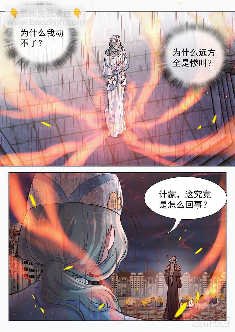 第二百九十二话-第305话