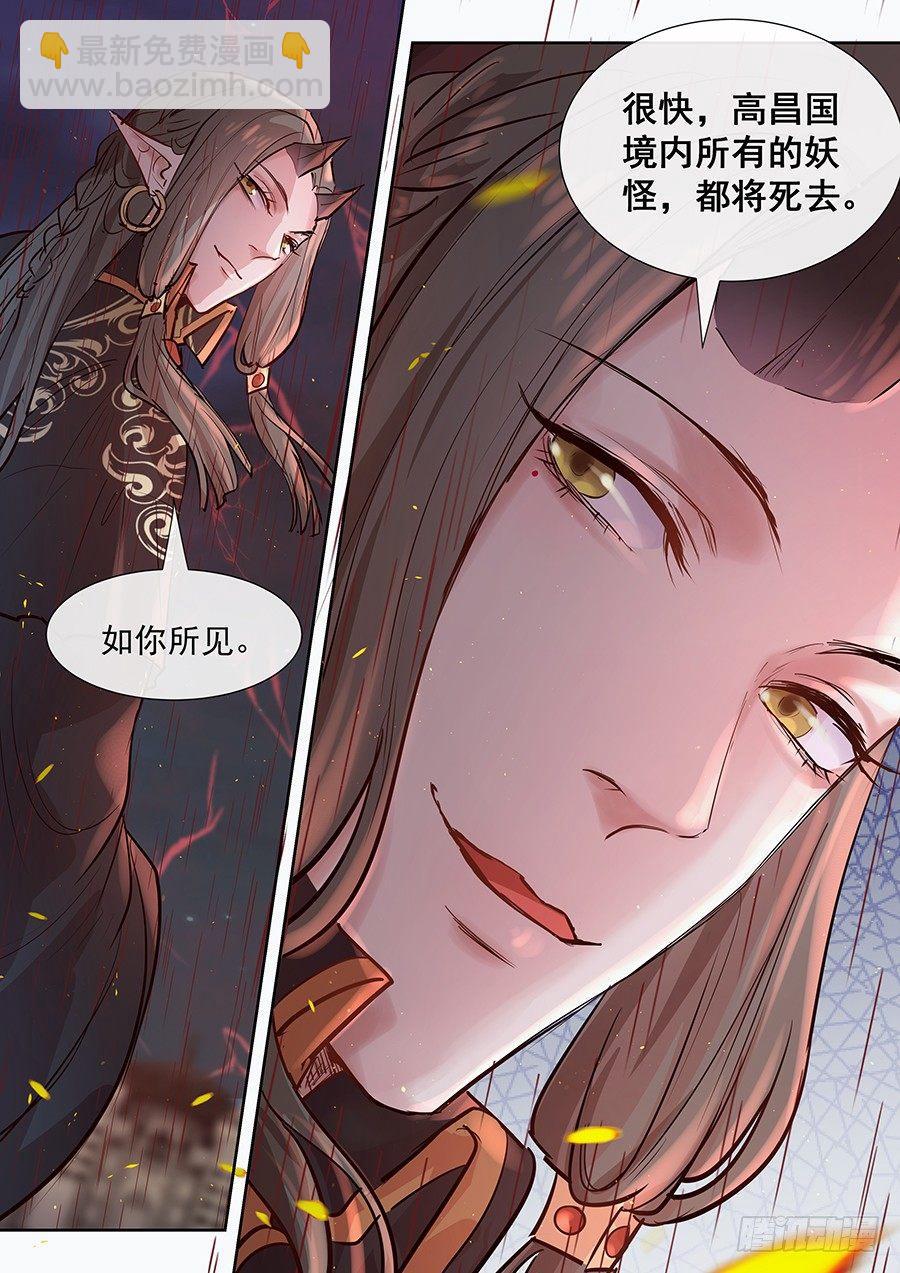第二百九十二话-第305话