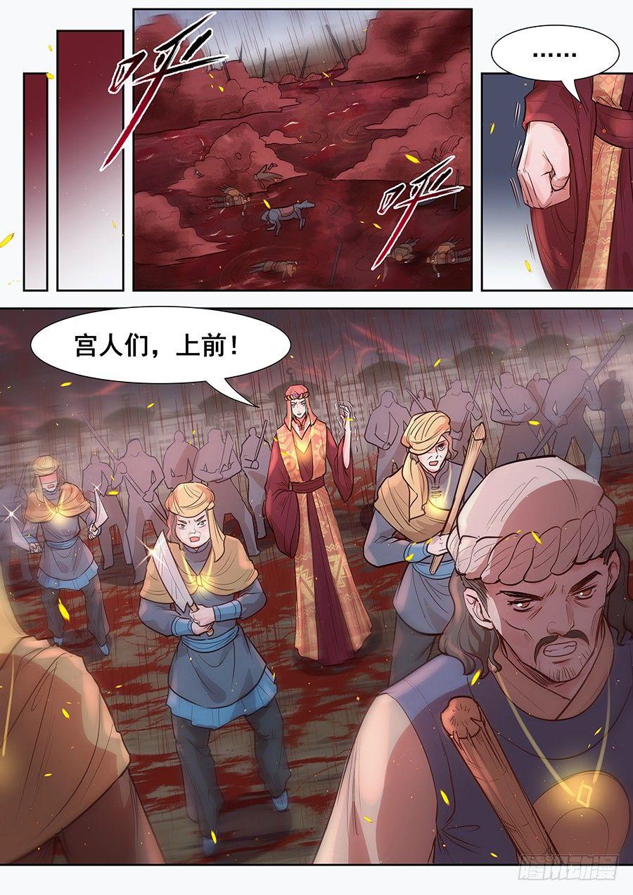 第二百九十四话-第307话