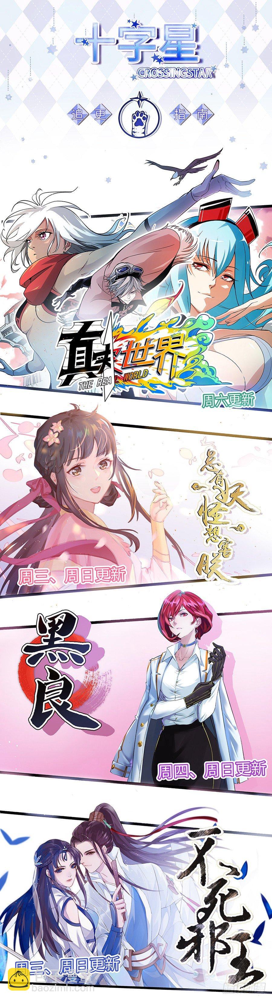 第二百九十四话-第307话