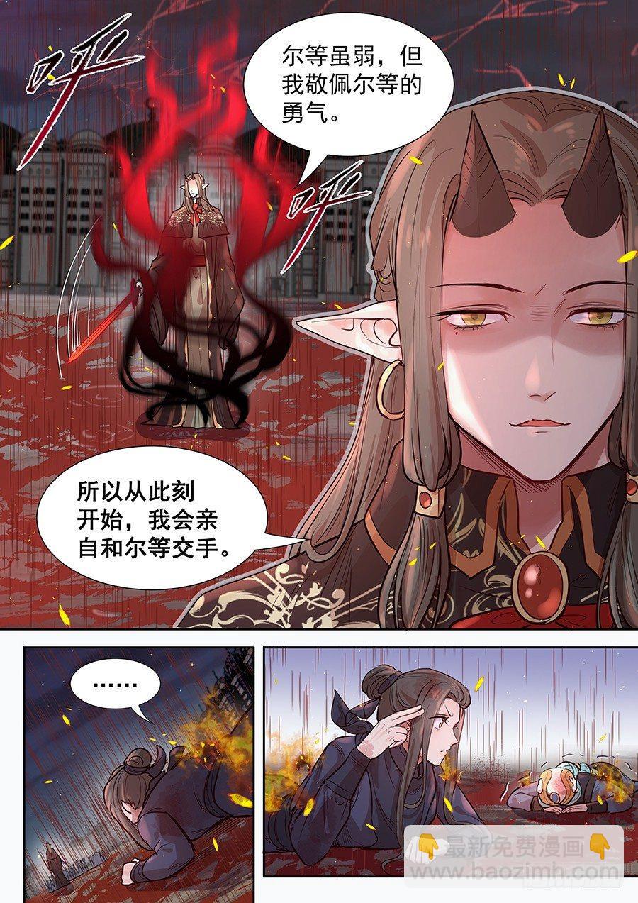 第二百九十四话-第307话