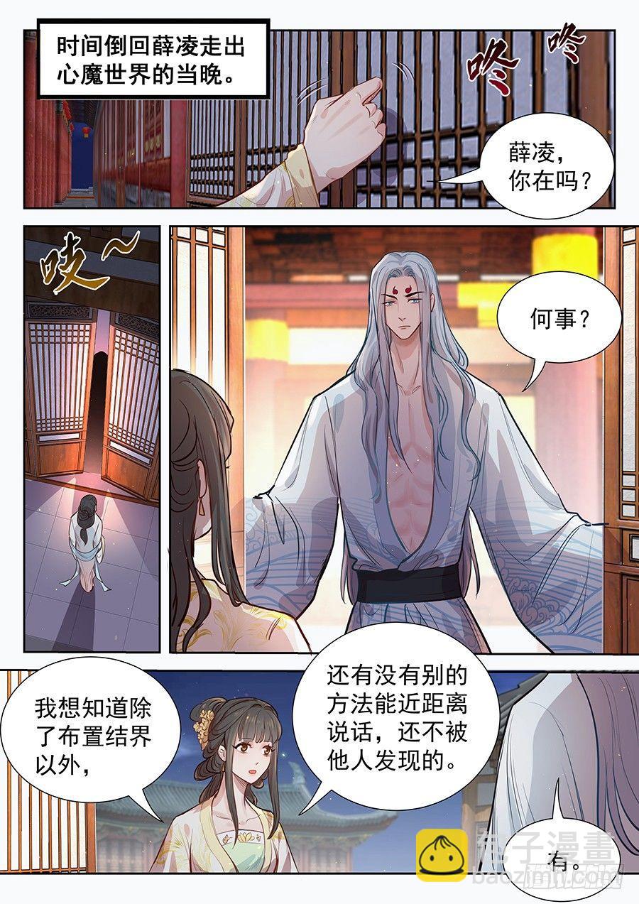 第二百九十四话-第307话