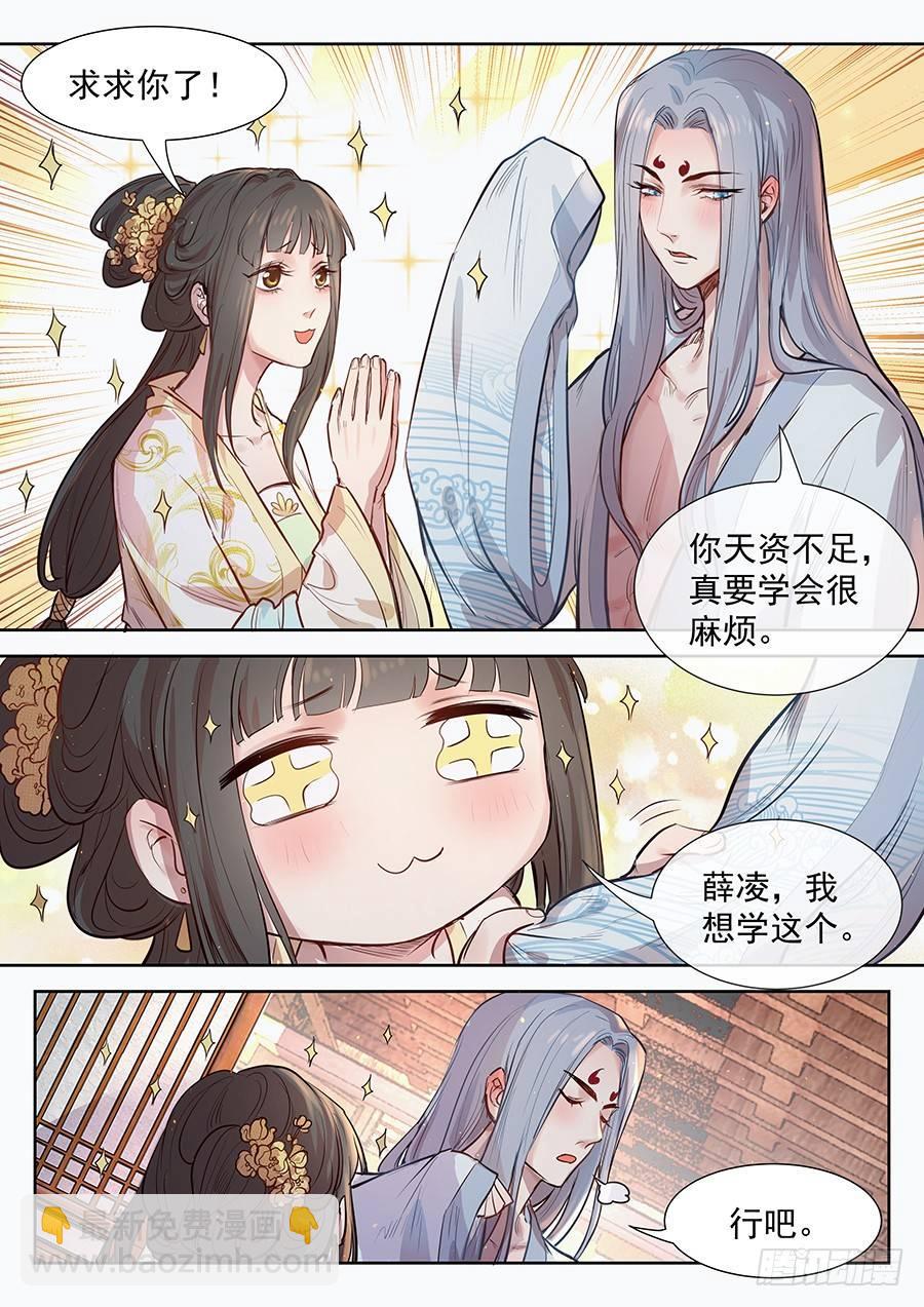 第二百九十四话-第307话