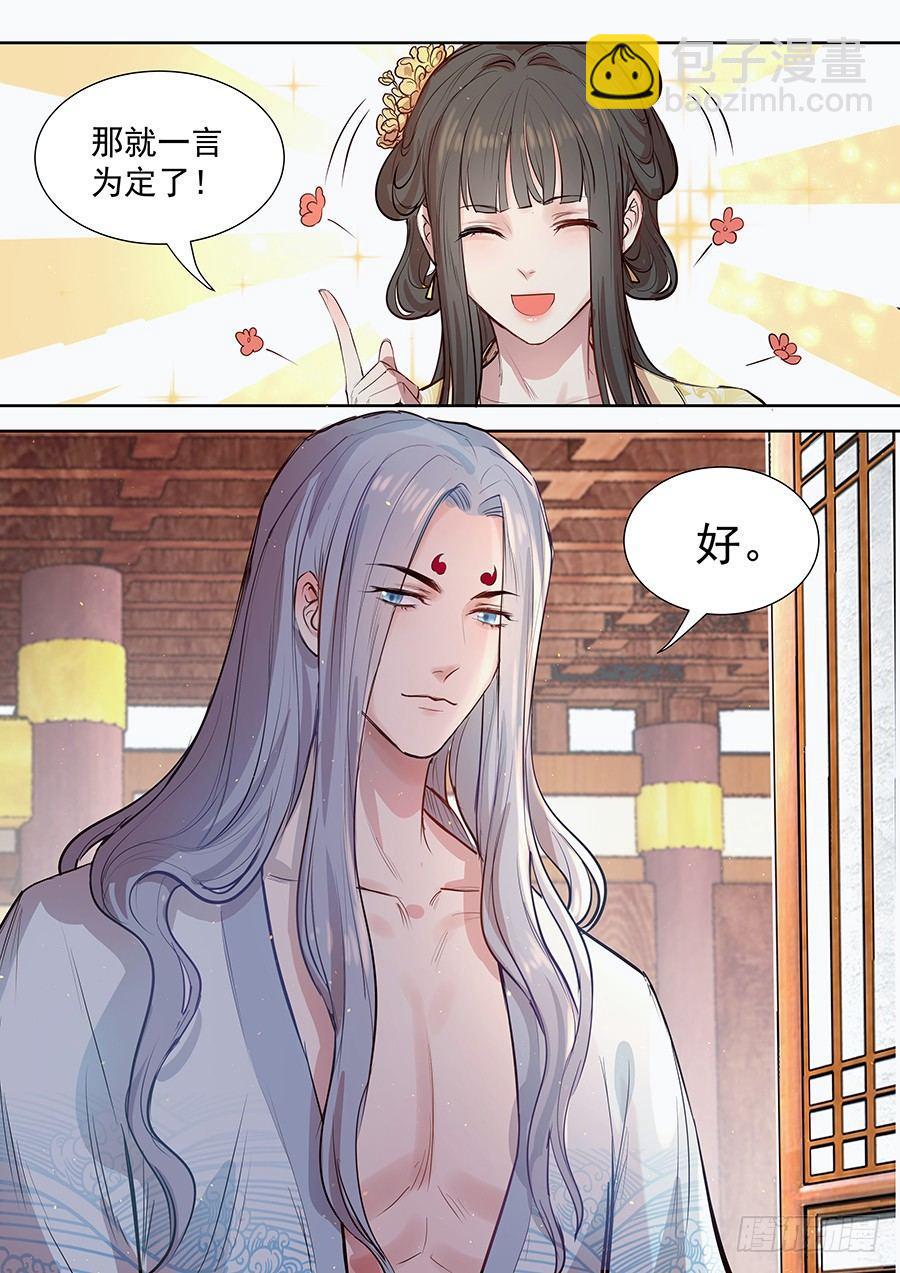 第二百九十四话-第307话