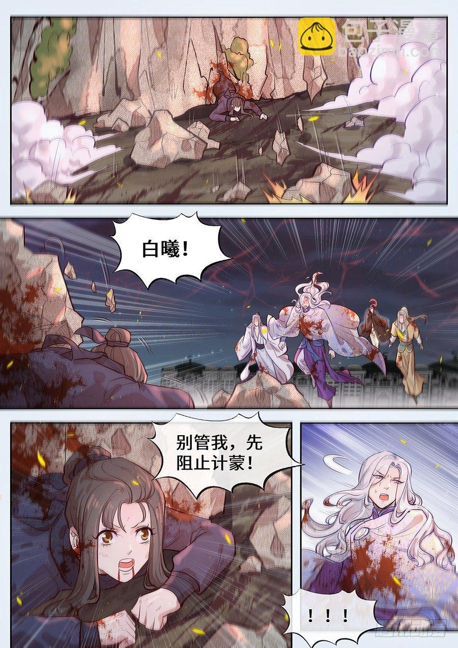 第二百九十六话-第309话
