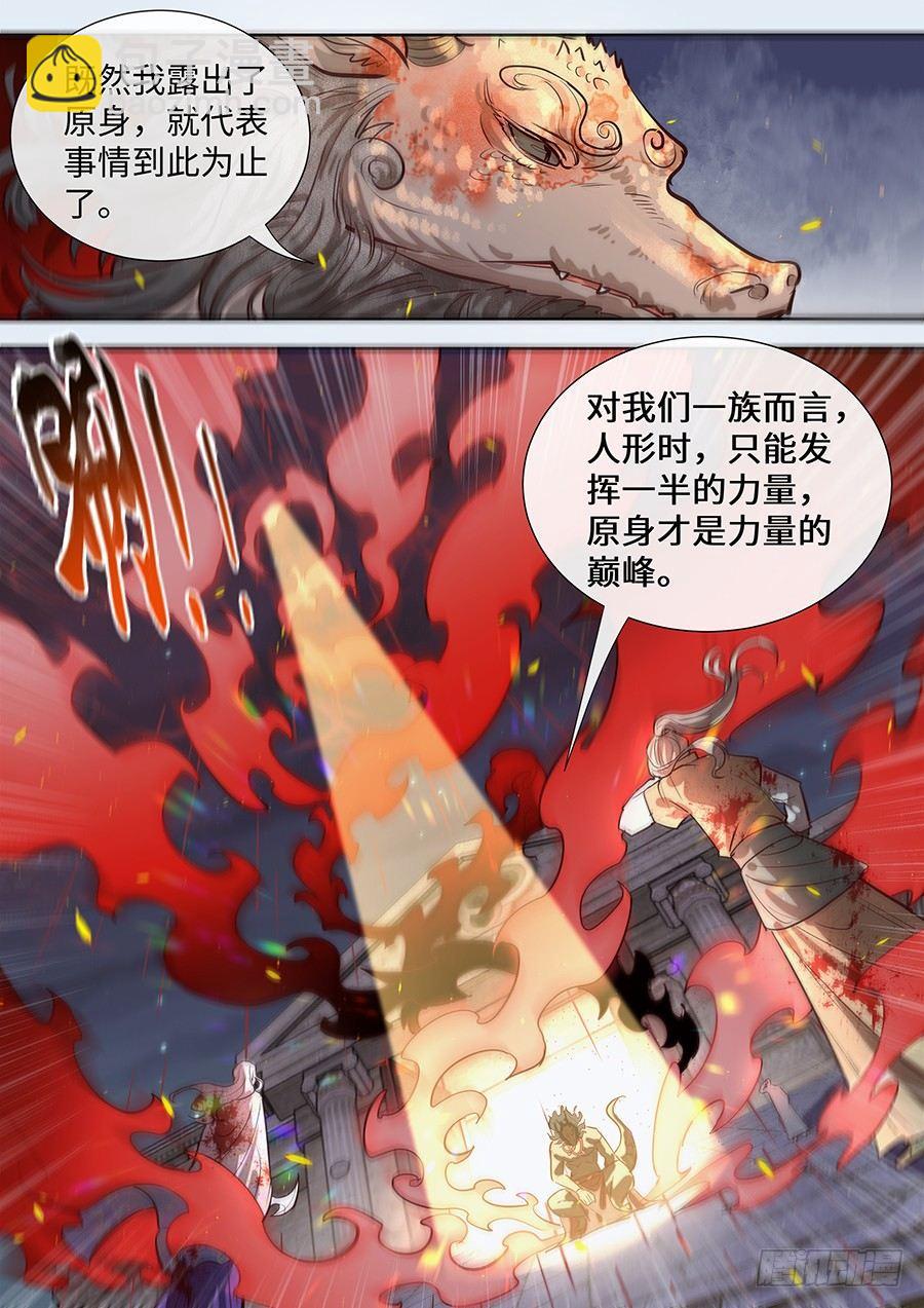 第二百九十六话-第309话