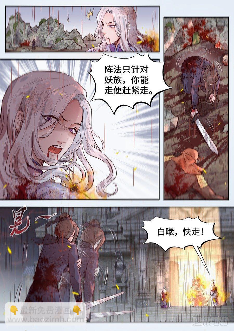 第二百九十六话-第309话
