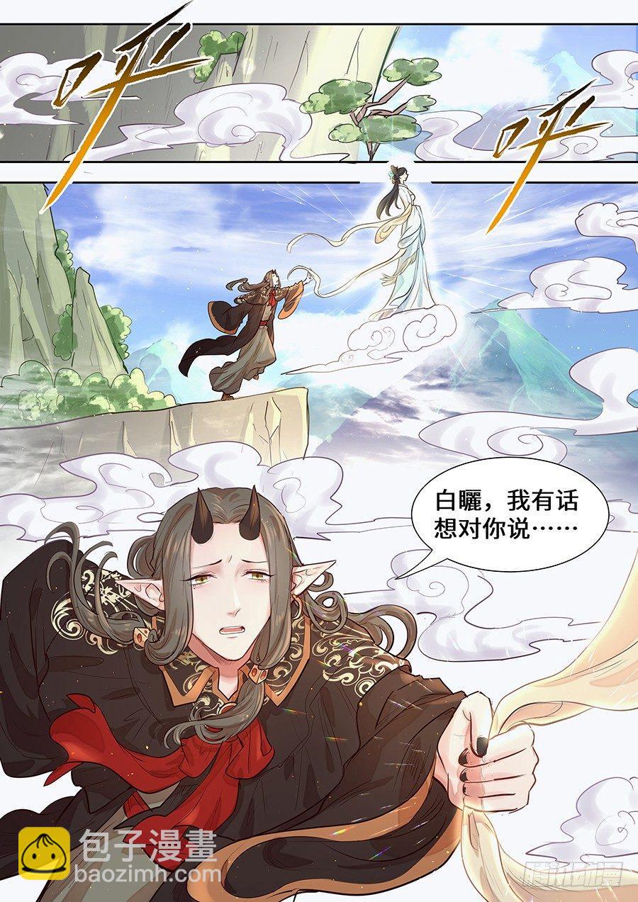 第二百九十八话-第311话
