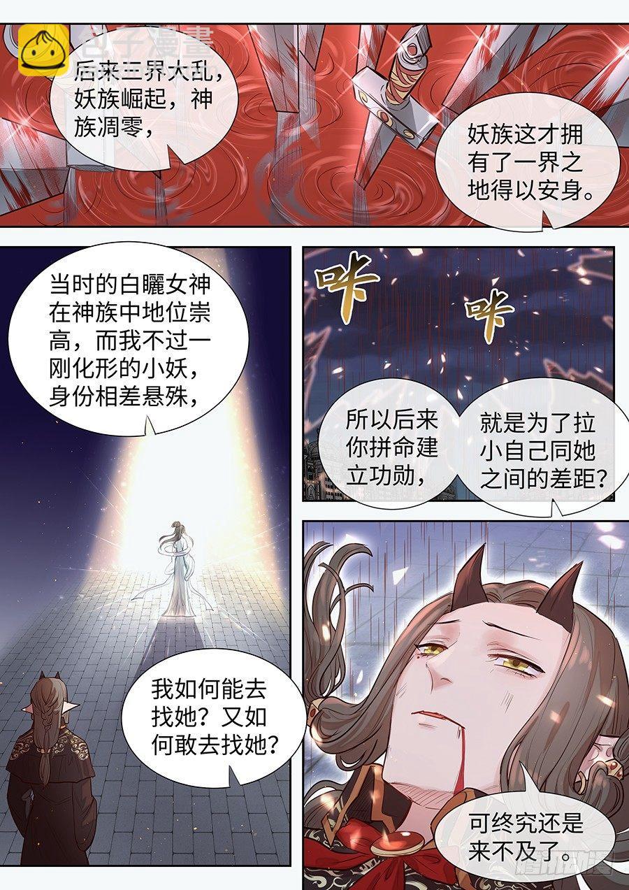 第二百九十八话-第311话