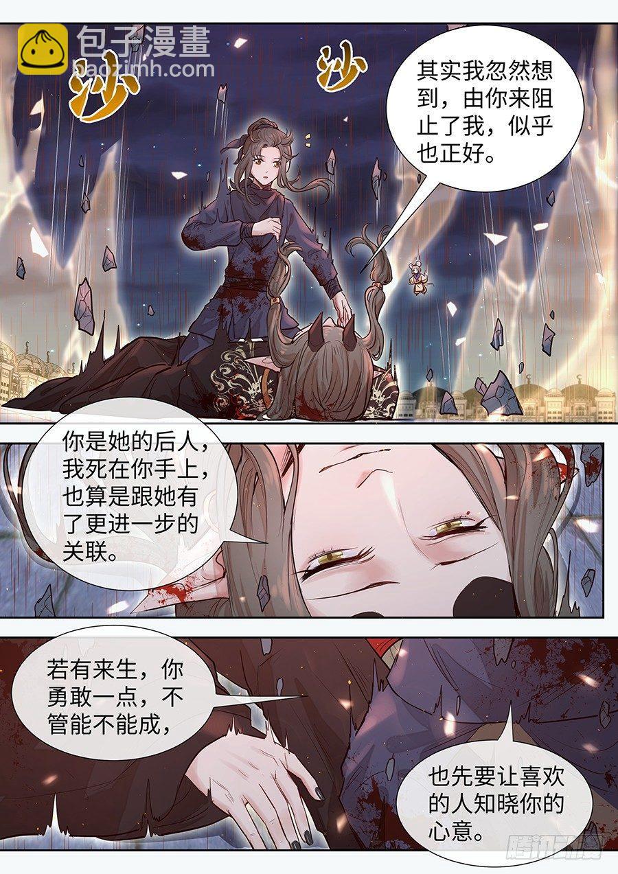 第二百九十八话-第311话