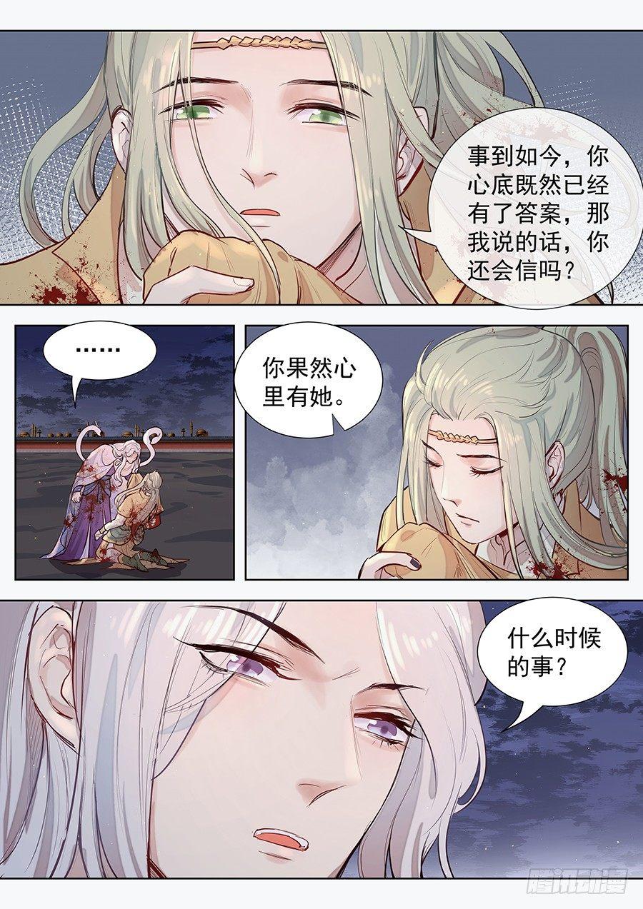 第三百话-第313话