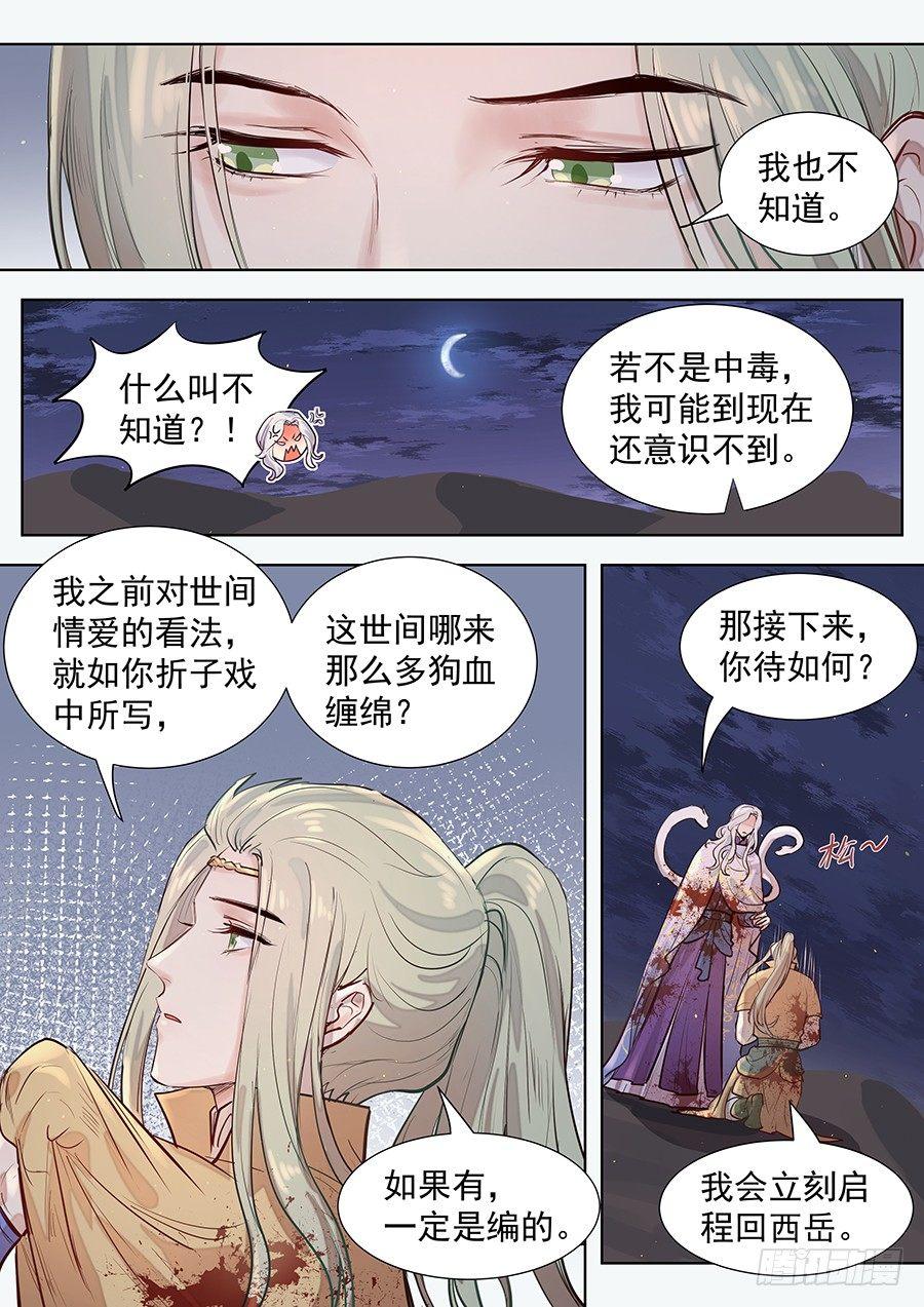 第三百话-第313话