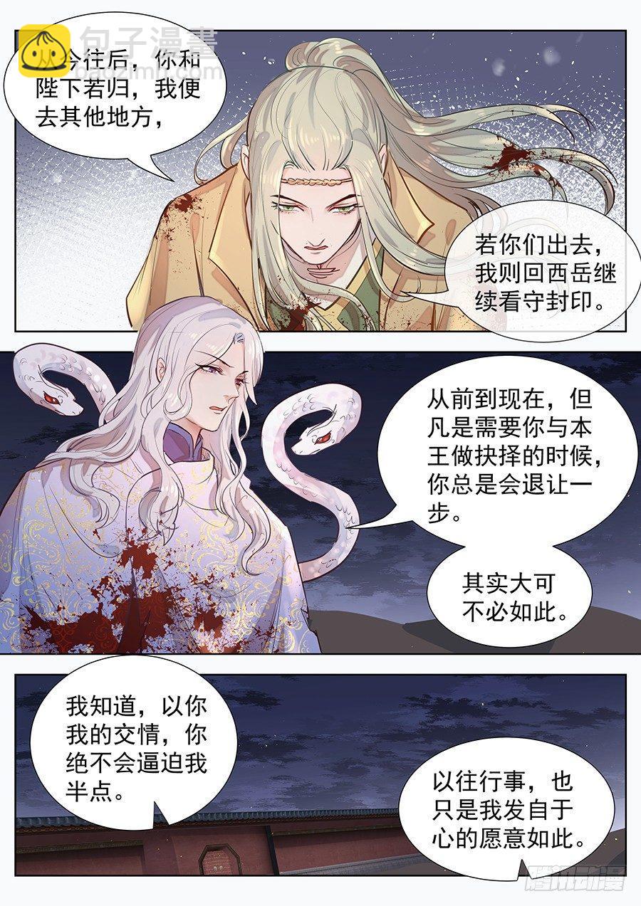 第三百话-第313话
