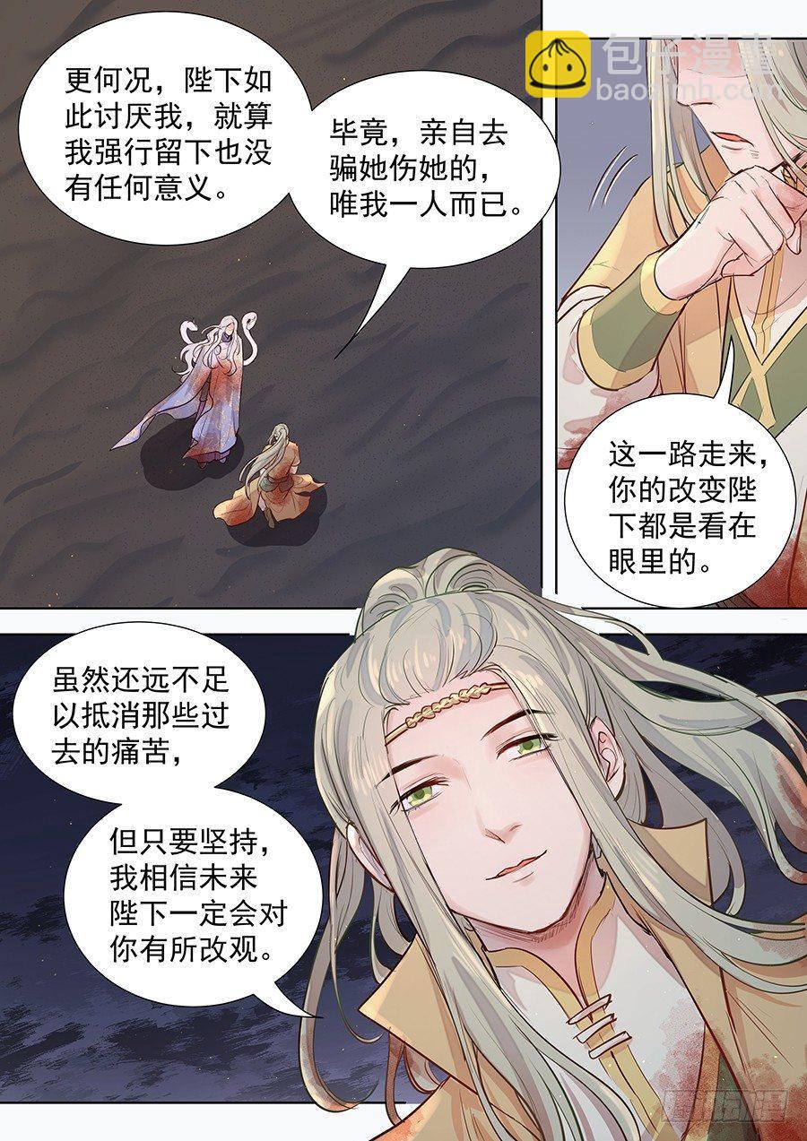 第三百话-第313话
