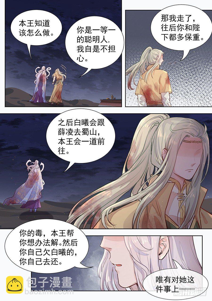 第三百话-第313话