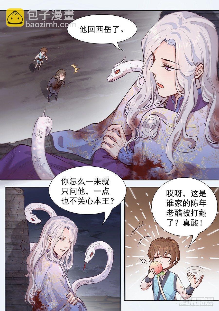 第三百话-第313话