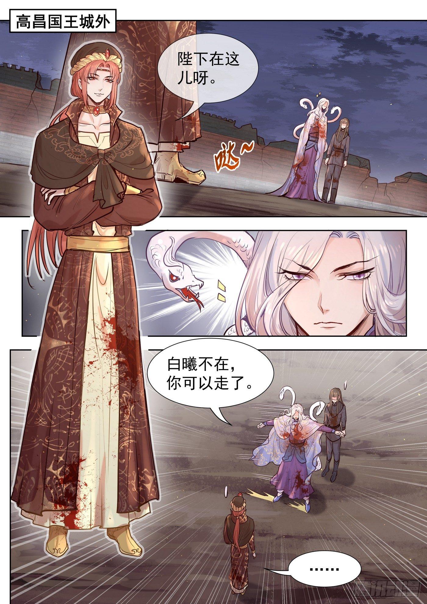 第三百零二话-第315话