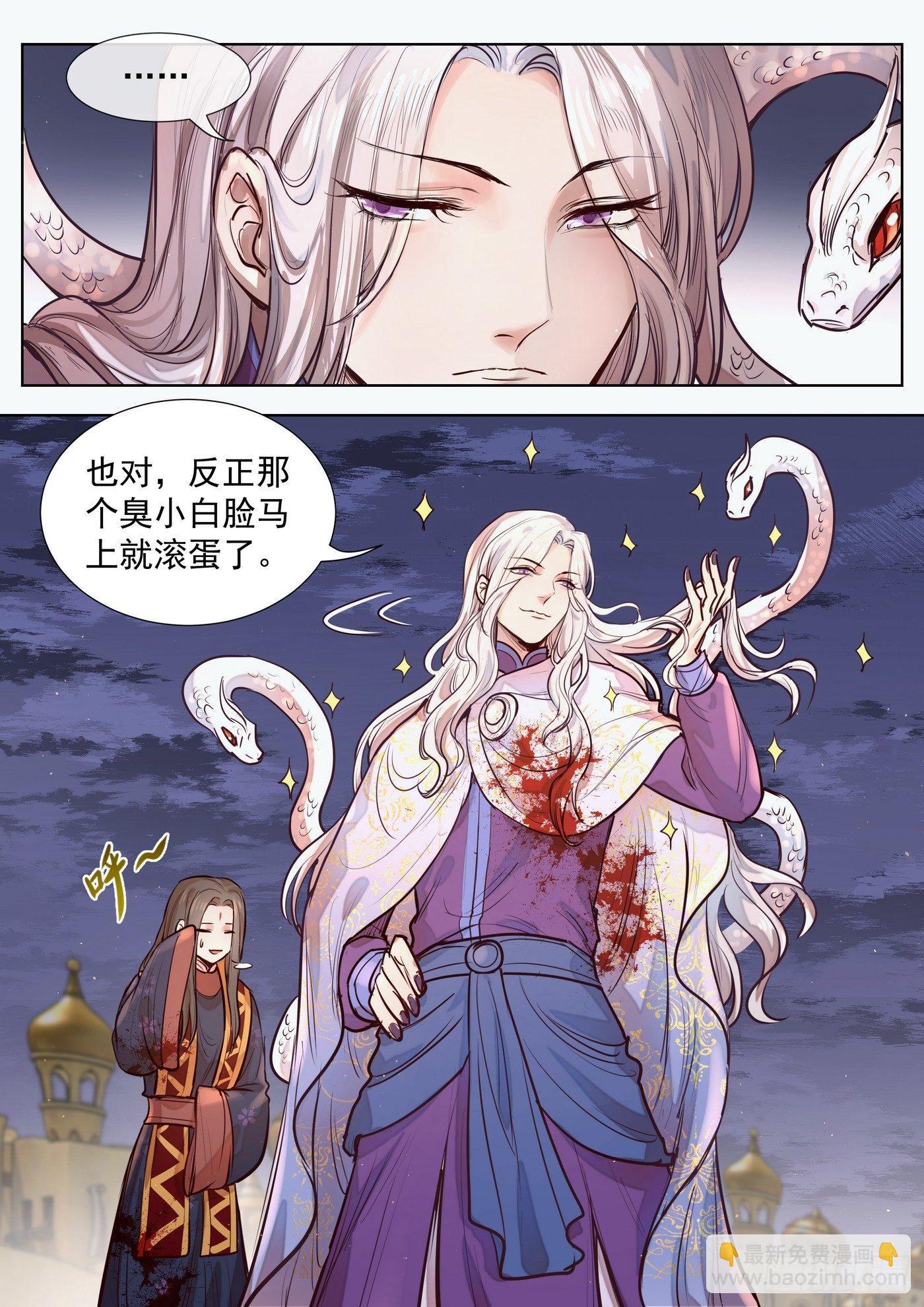第三百零二话-第315话