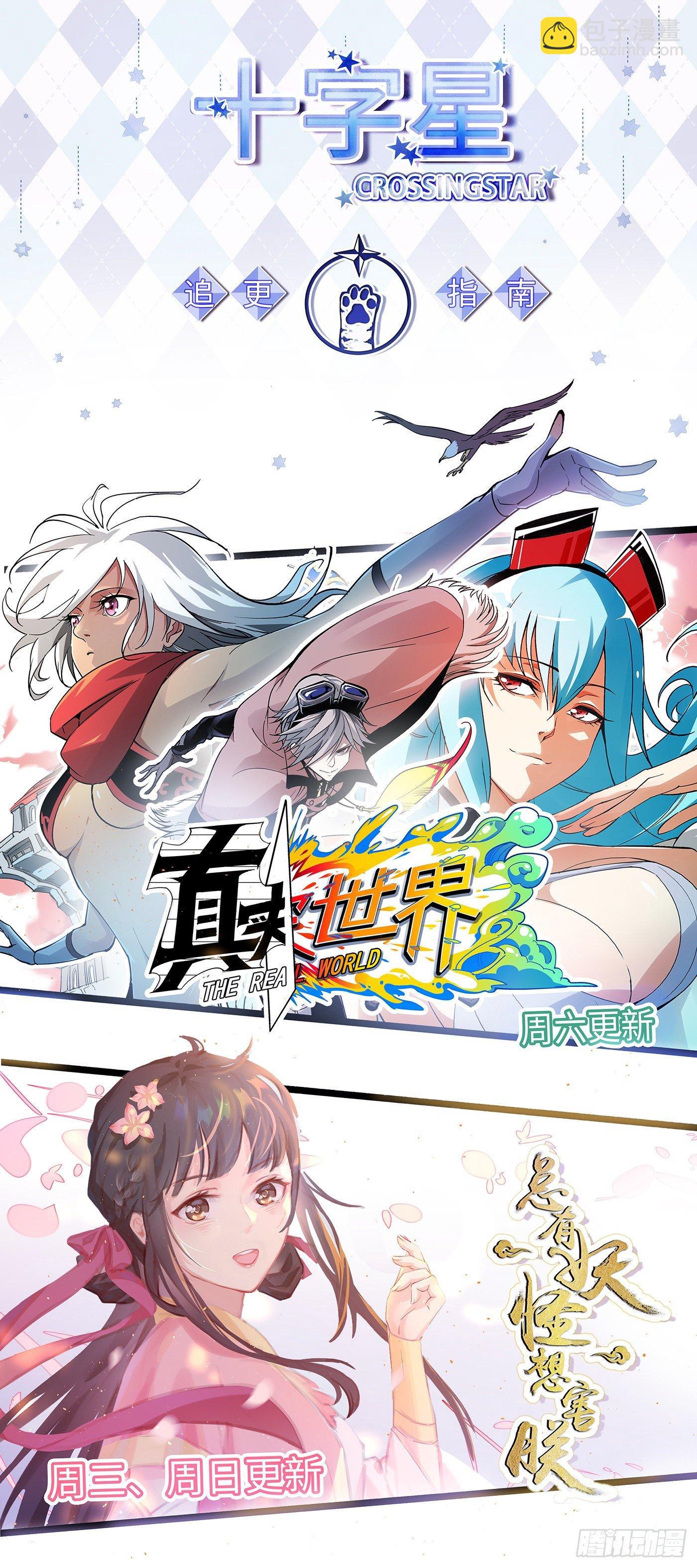 第三百零二话-第315话