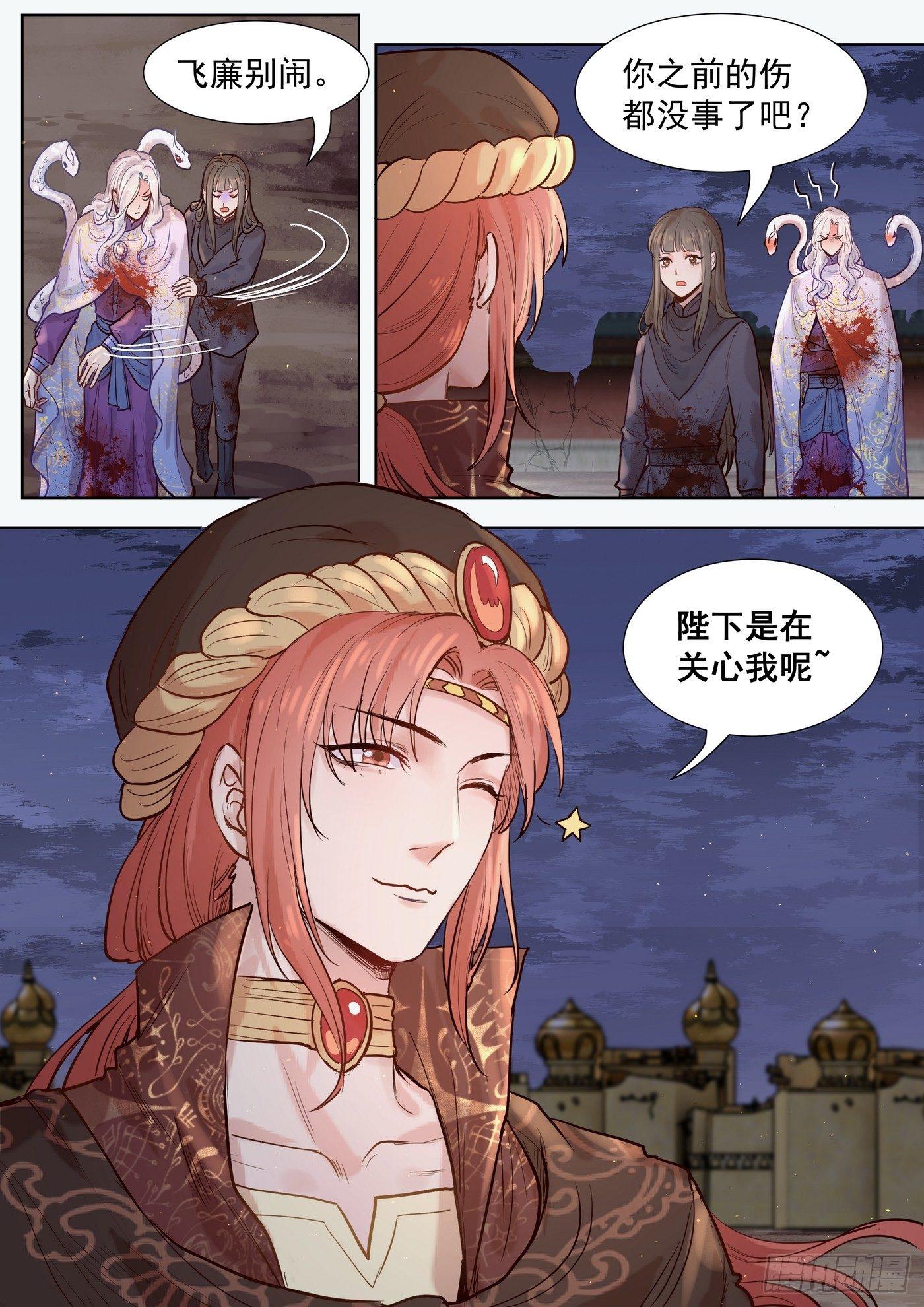 第三百零二话-第315话
