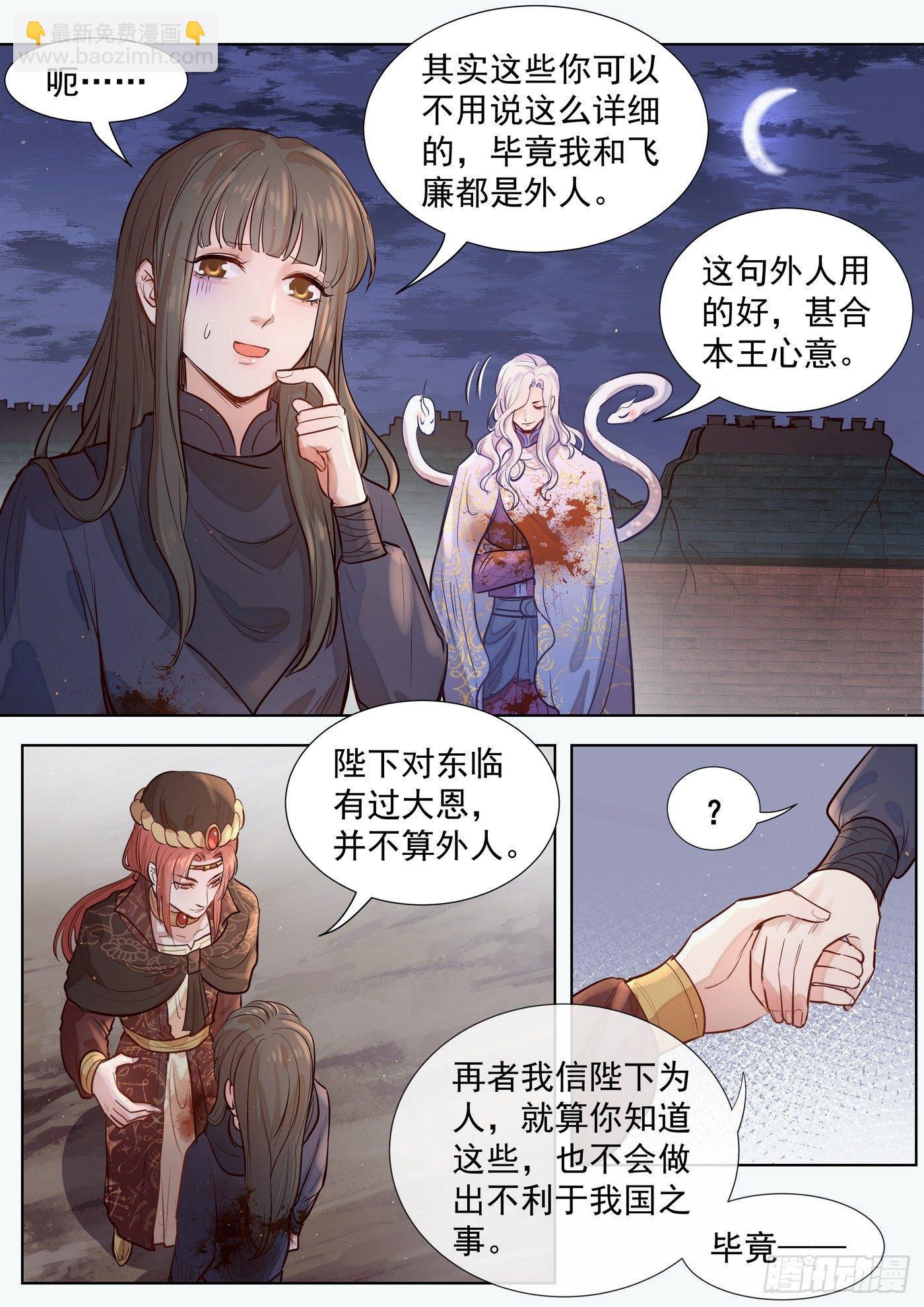 第三百零二话-第315话
