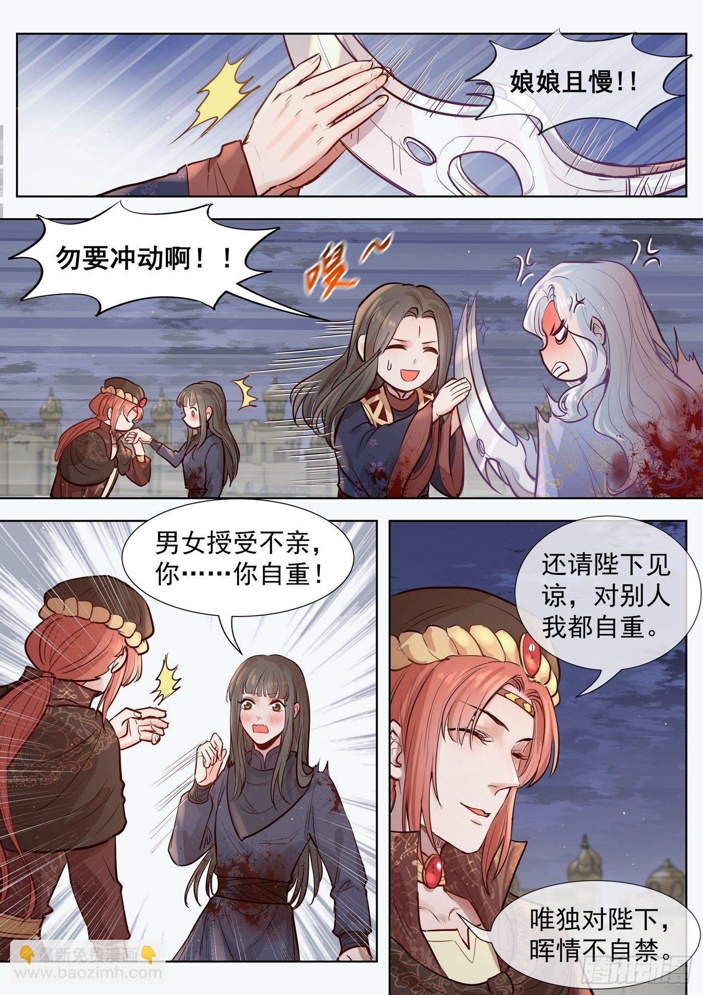 第三百零二话-第315话