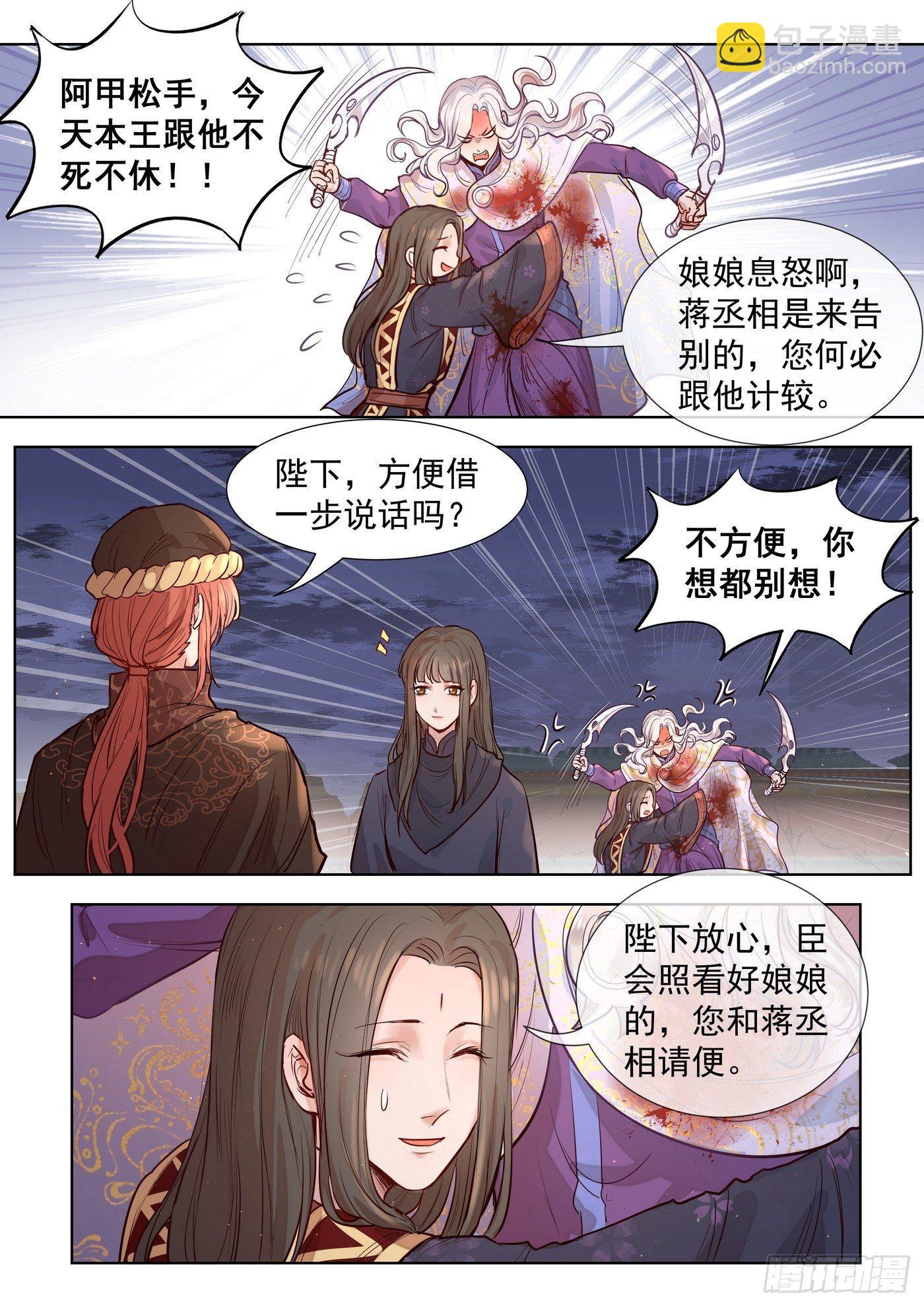 第三百零二话-第315话