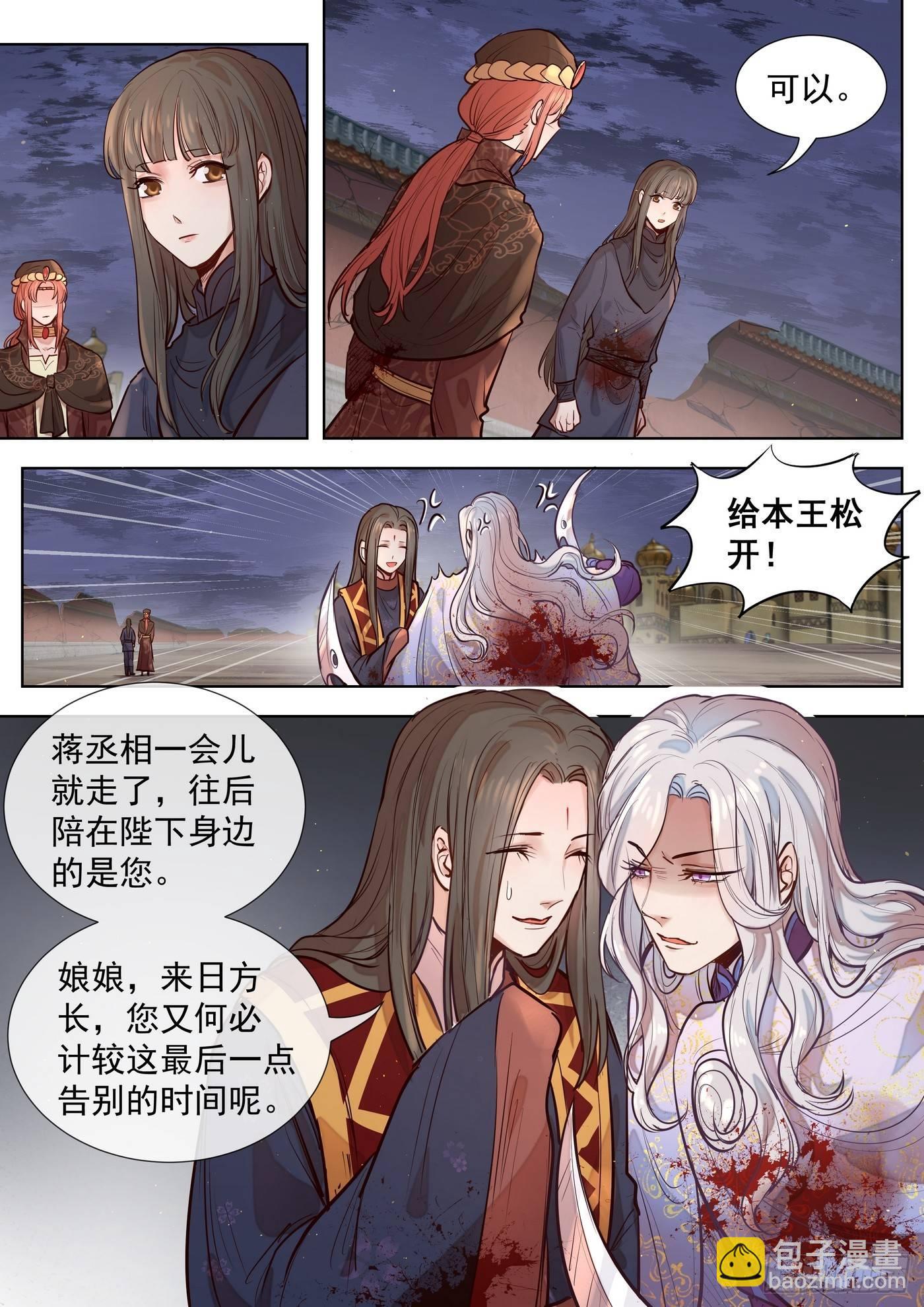 第三百零二话-第315话