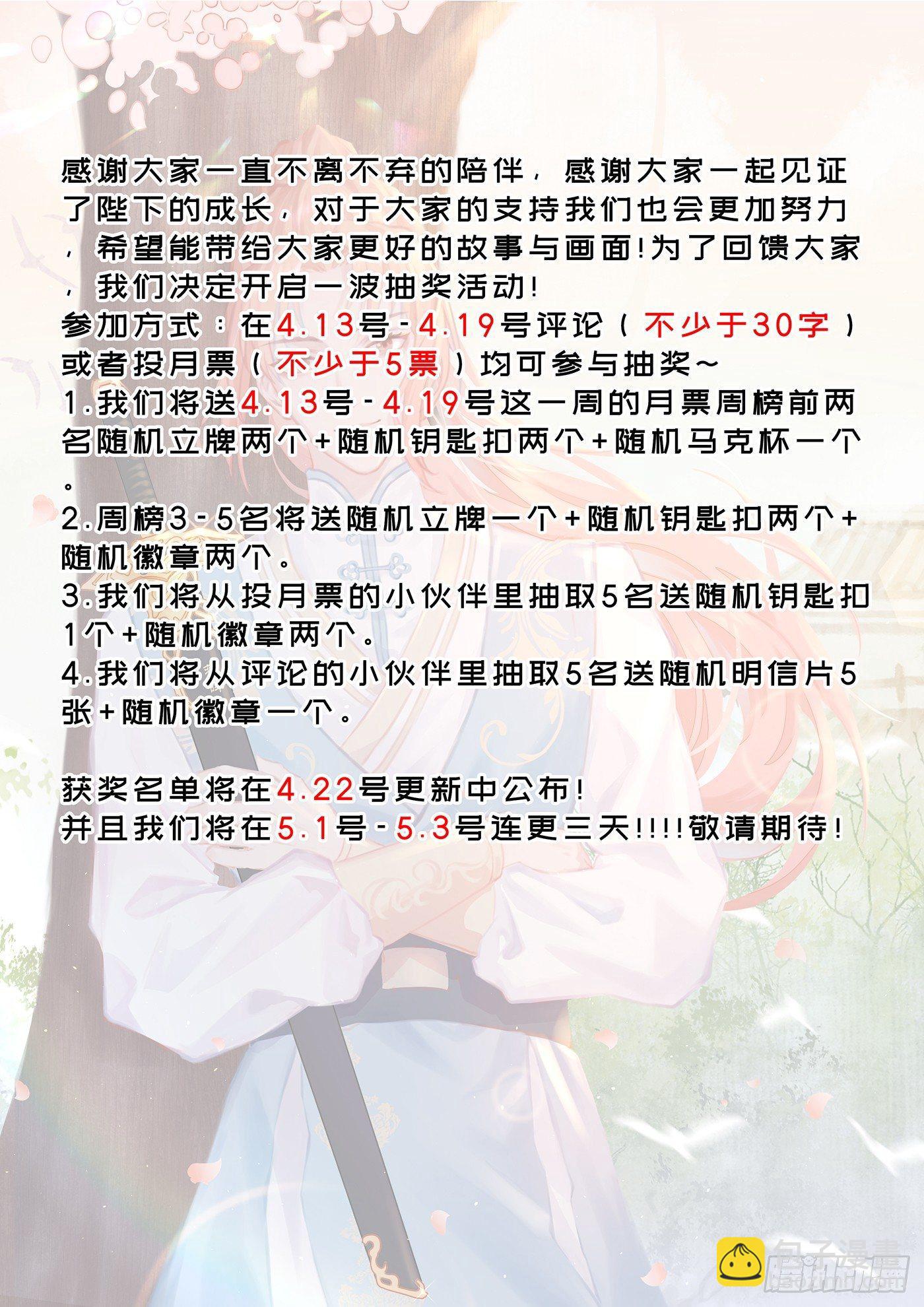 第三百零三话-第317话