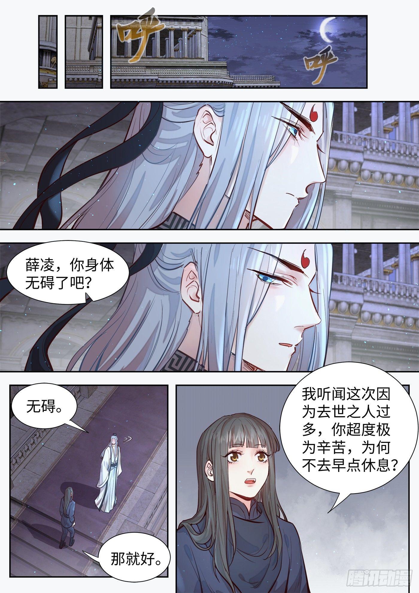 第三百零五话-第319话