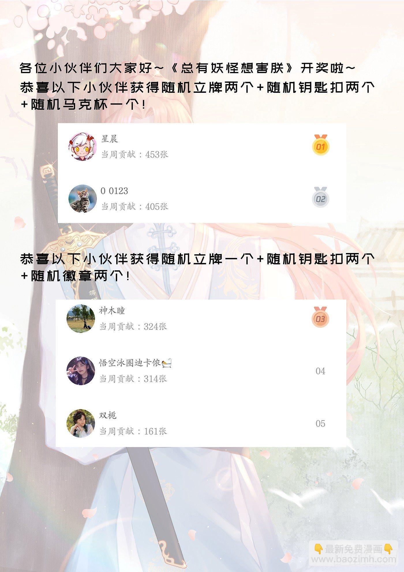 第三百零五话-第319话