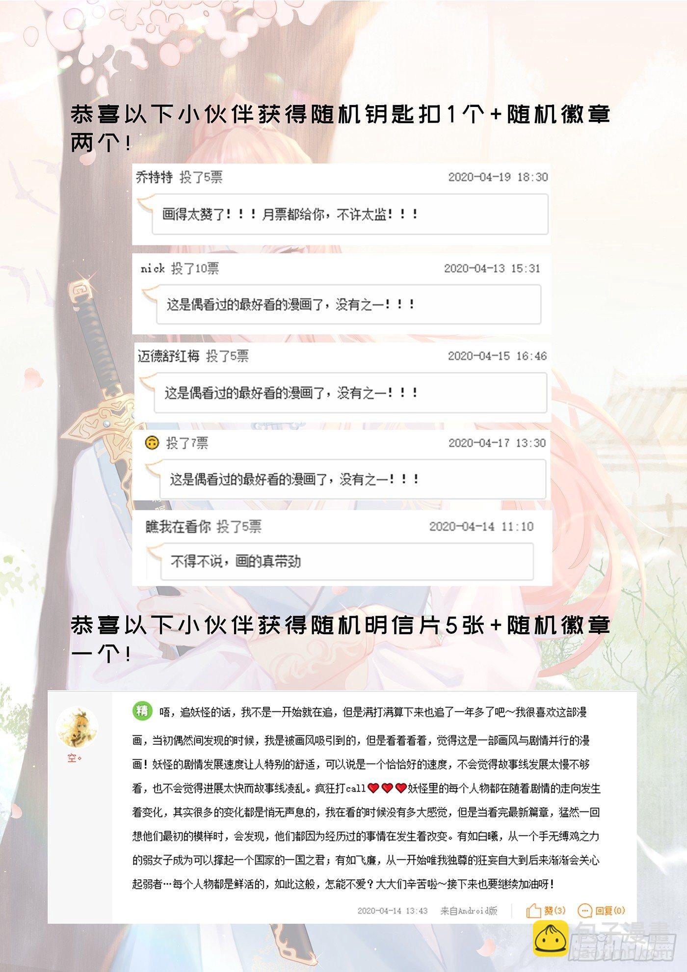 第三百零五话-第319话