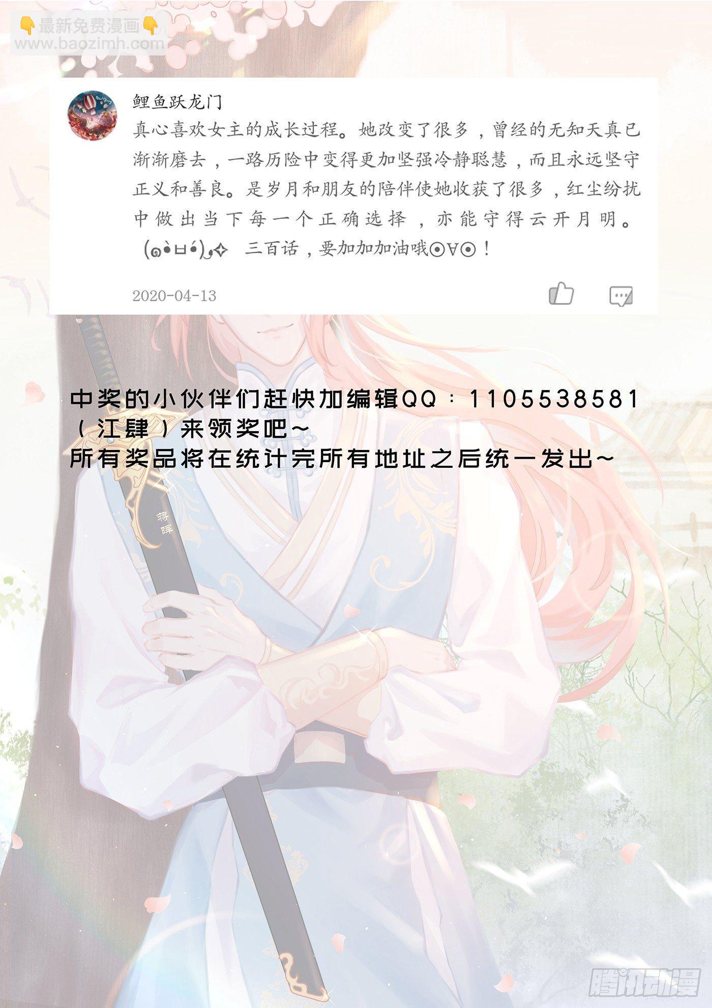 第三百零五话-第319话