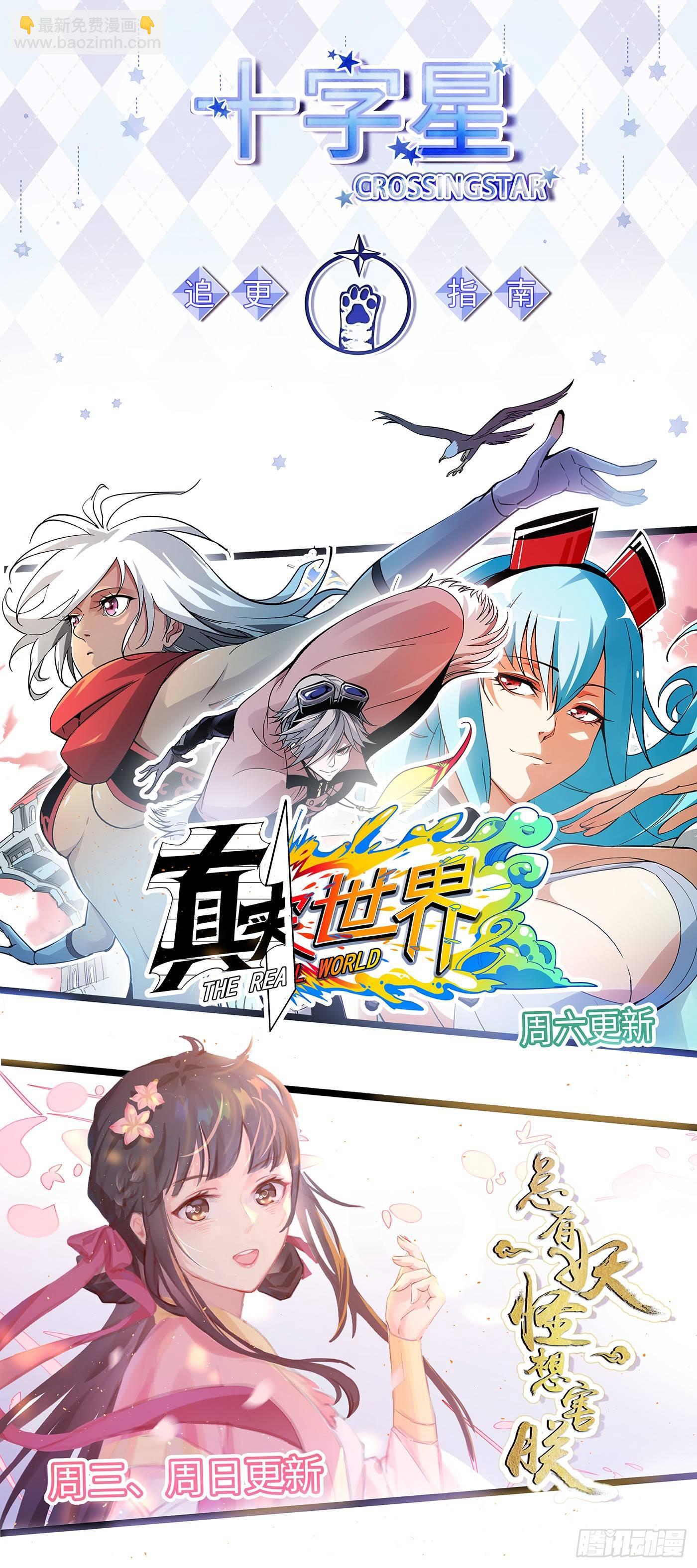 第三百零五话-第319话