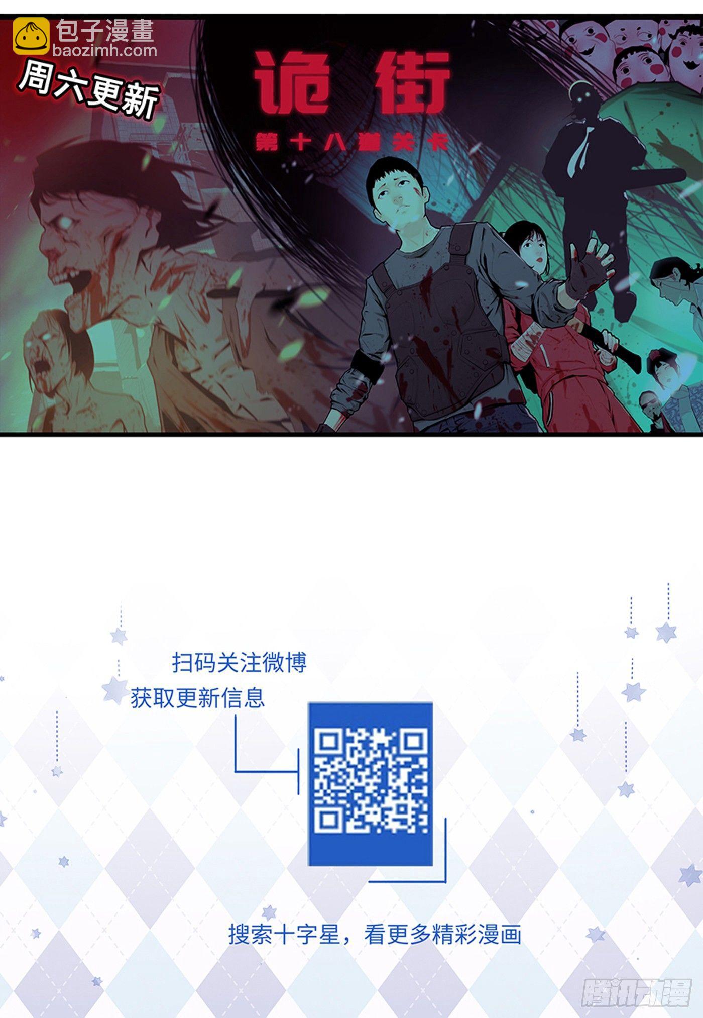第三百零五话-第319话