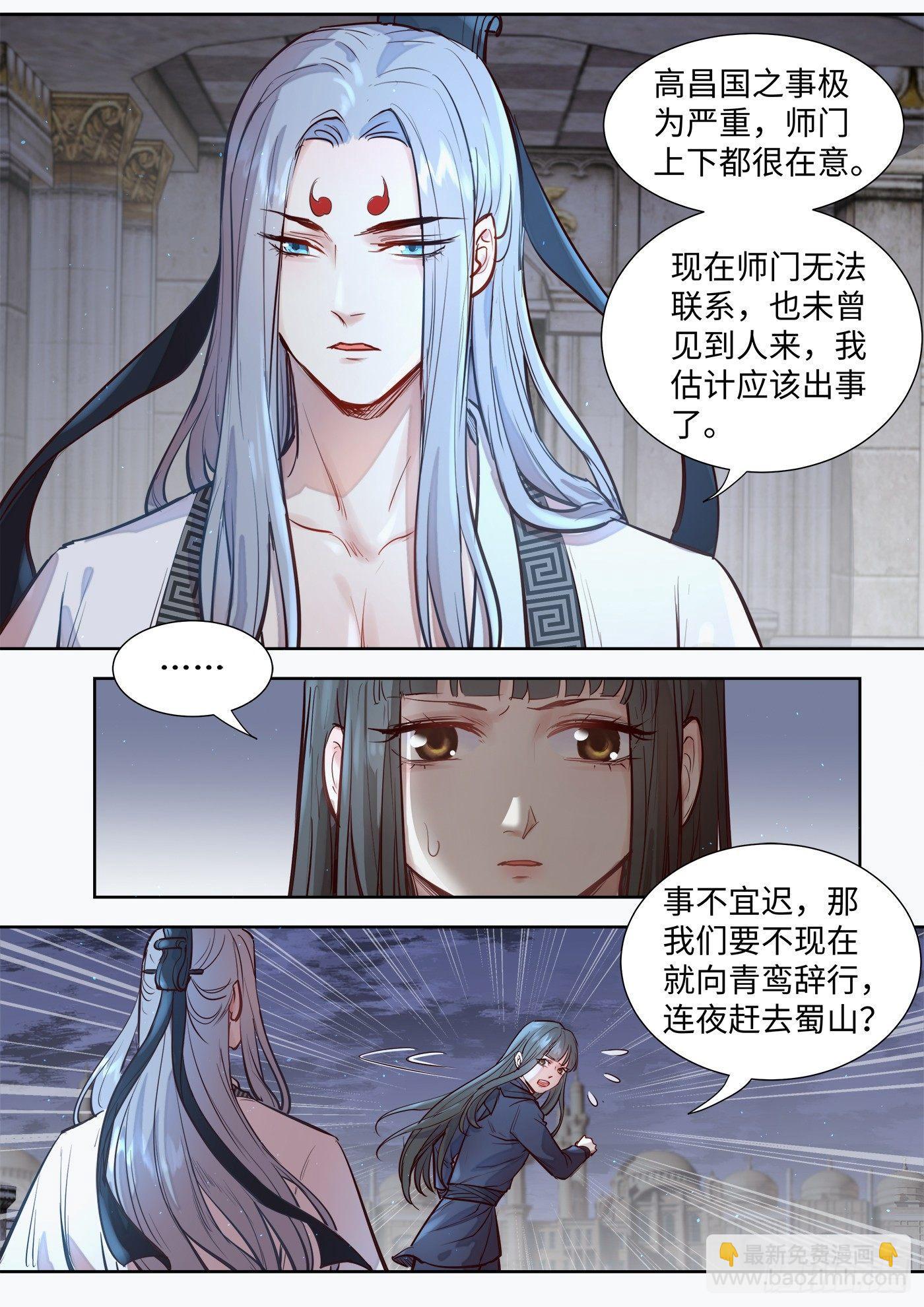第三百零五话-第319话