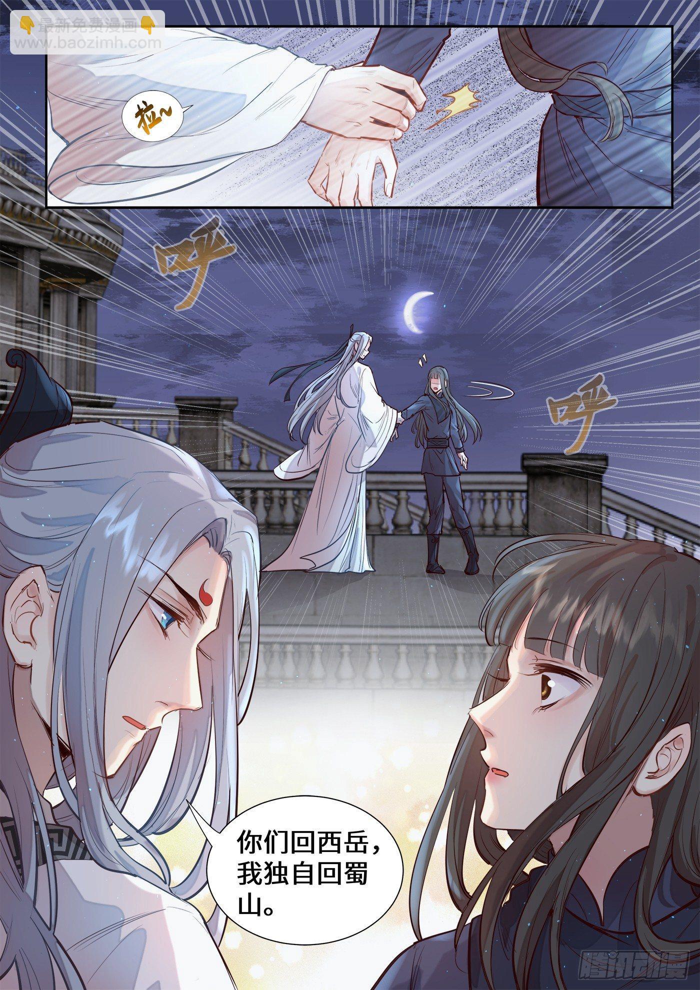 第三百零五话-第319话