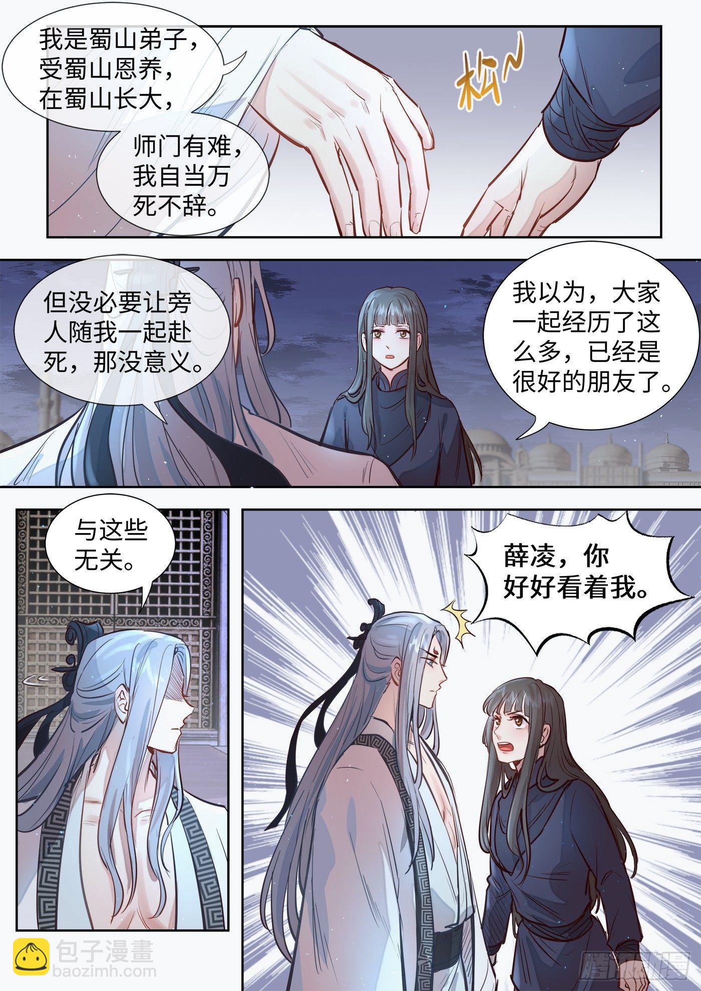 第三百零五话-第319话