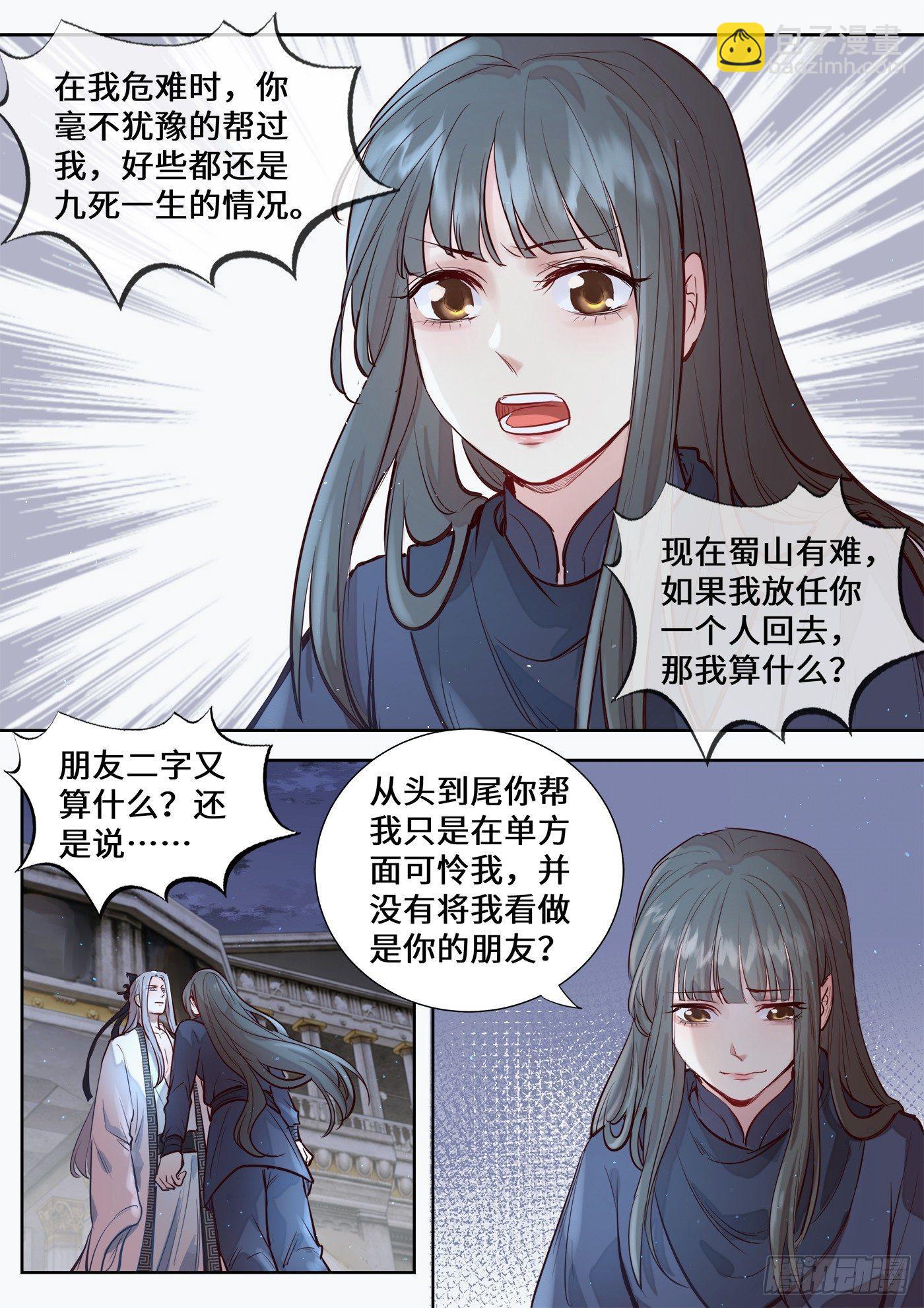 第三百零五话-第319话