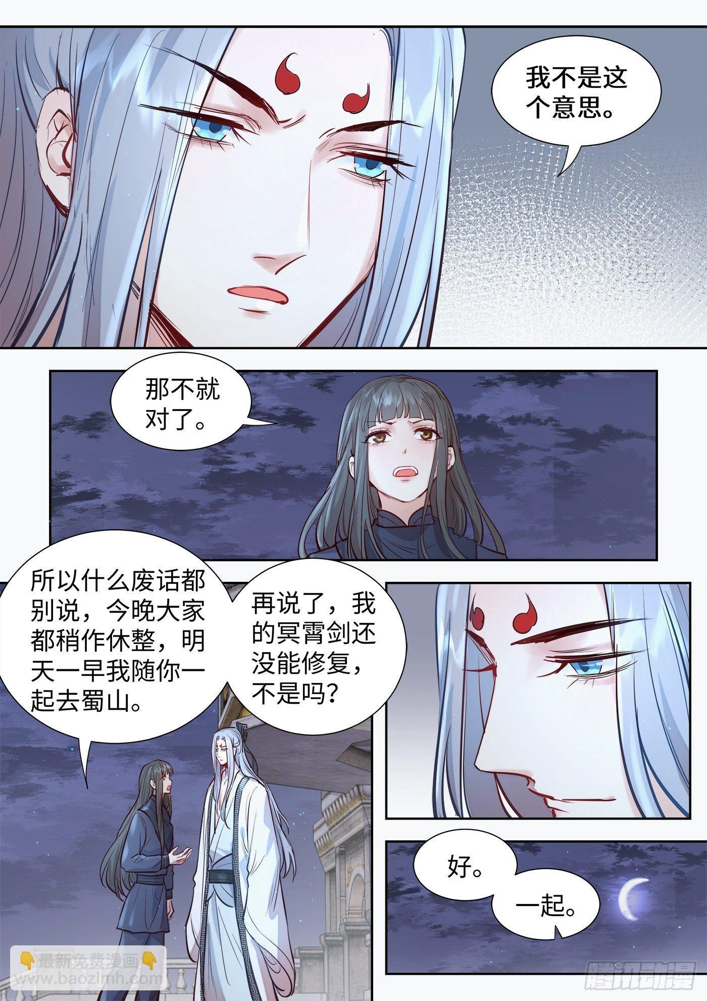 第三百零五话-第319话