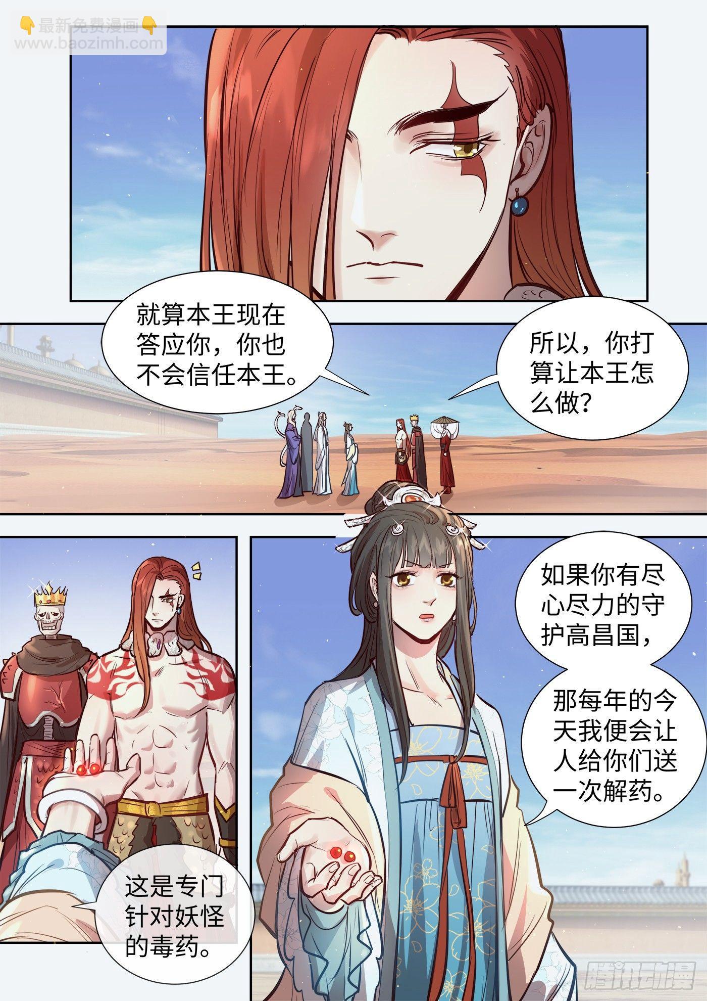 第三百零七话-第321话
