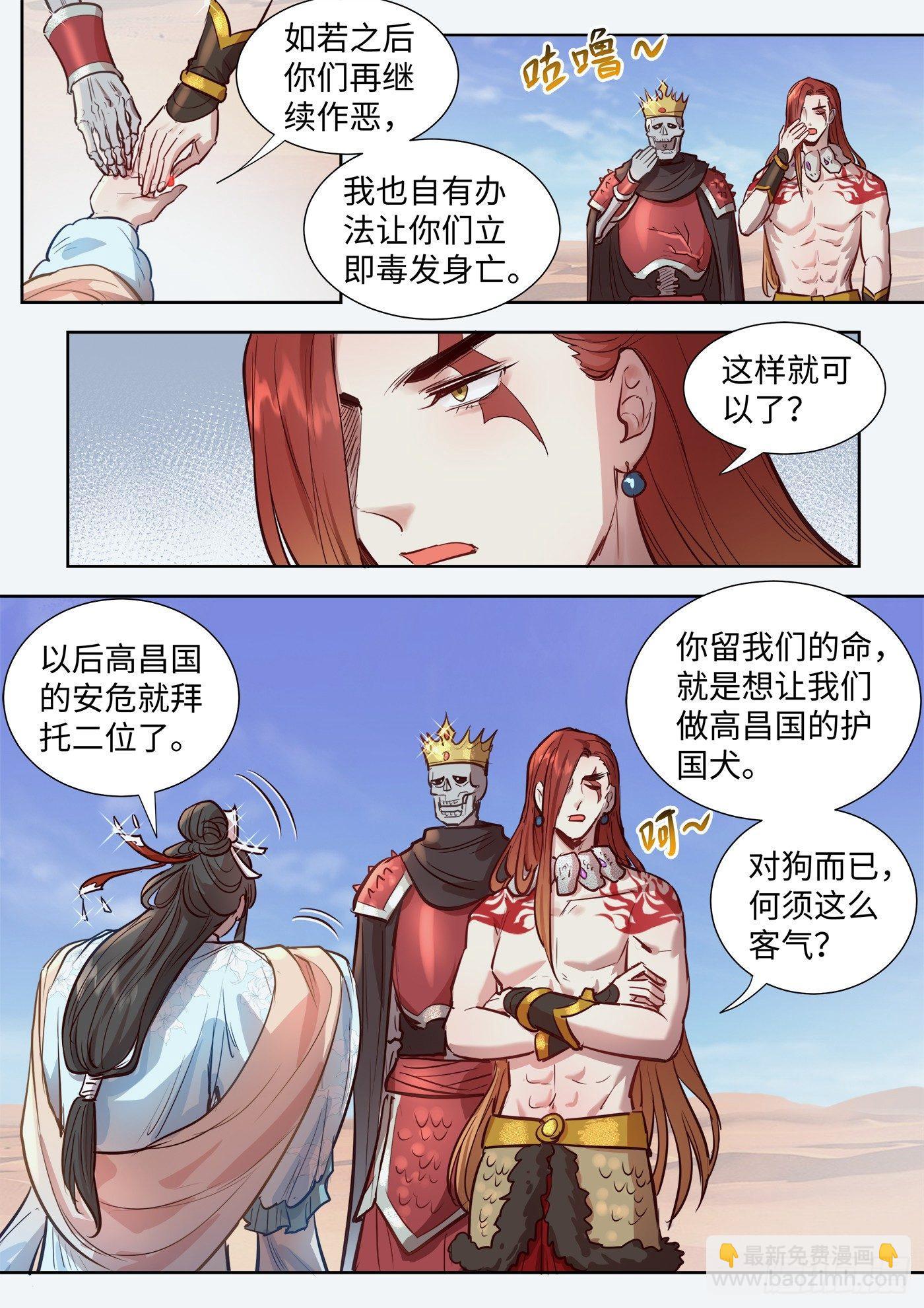 第三百零七话-第321话