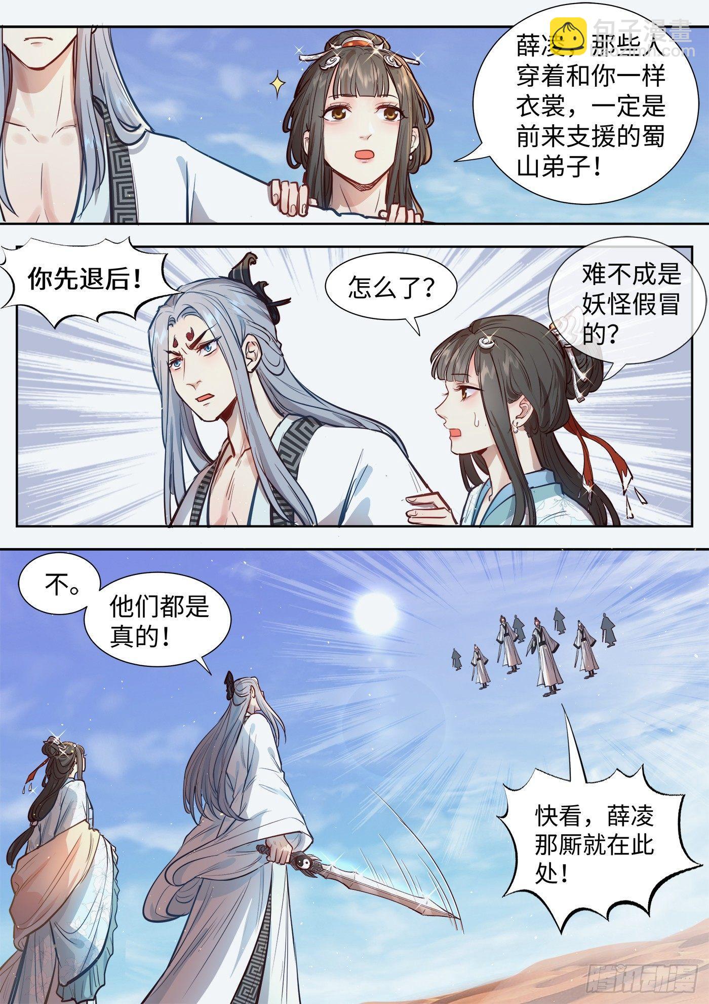 第三百零七话-第321话