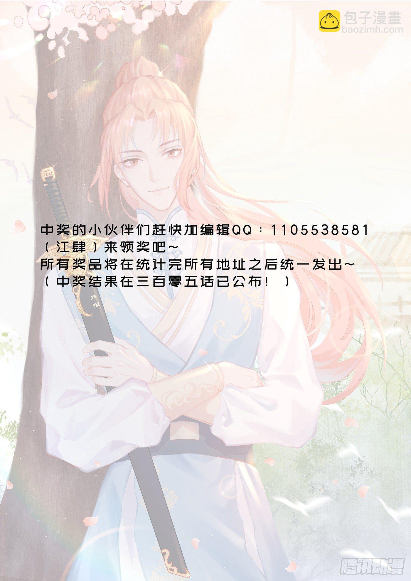 第三百零七话-第321话