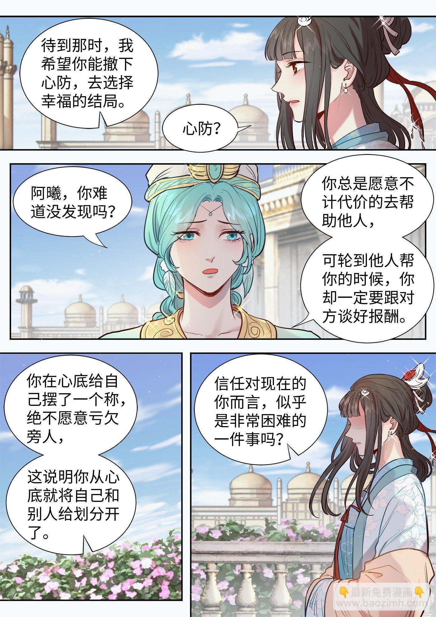 第三百零七话-第321话