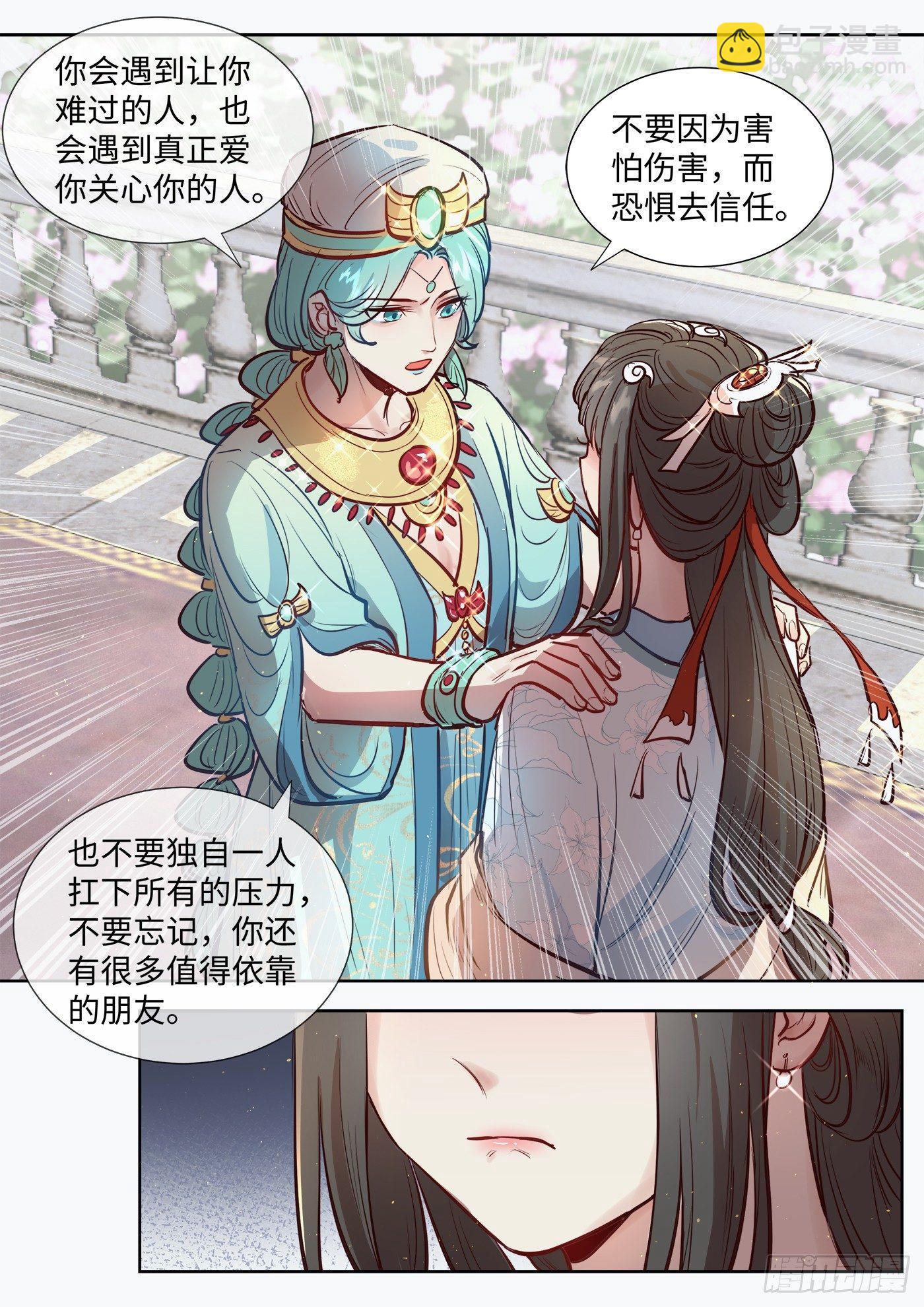 第三百零七话-第321话