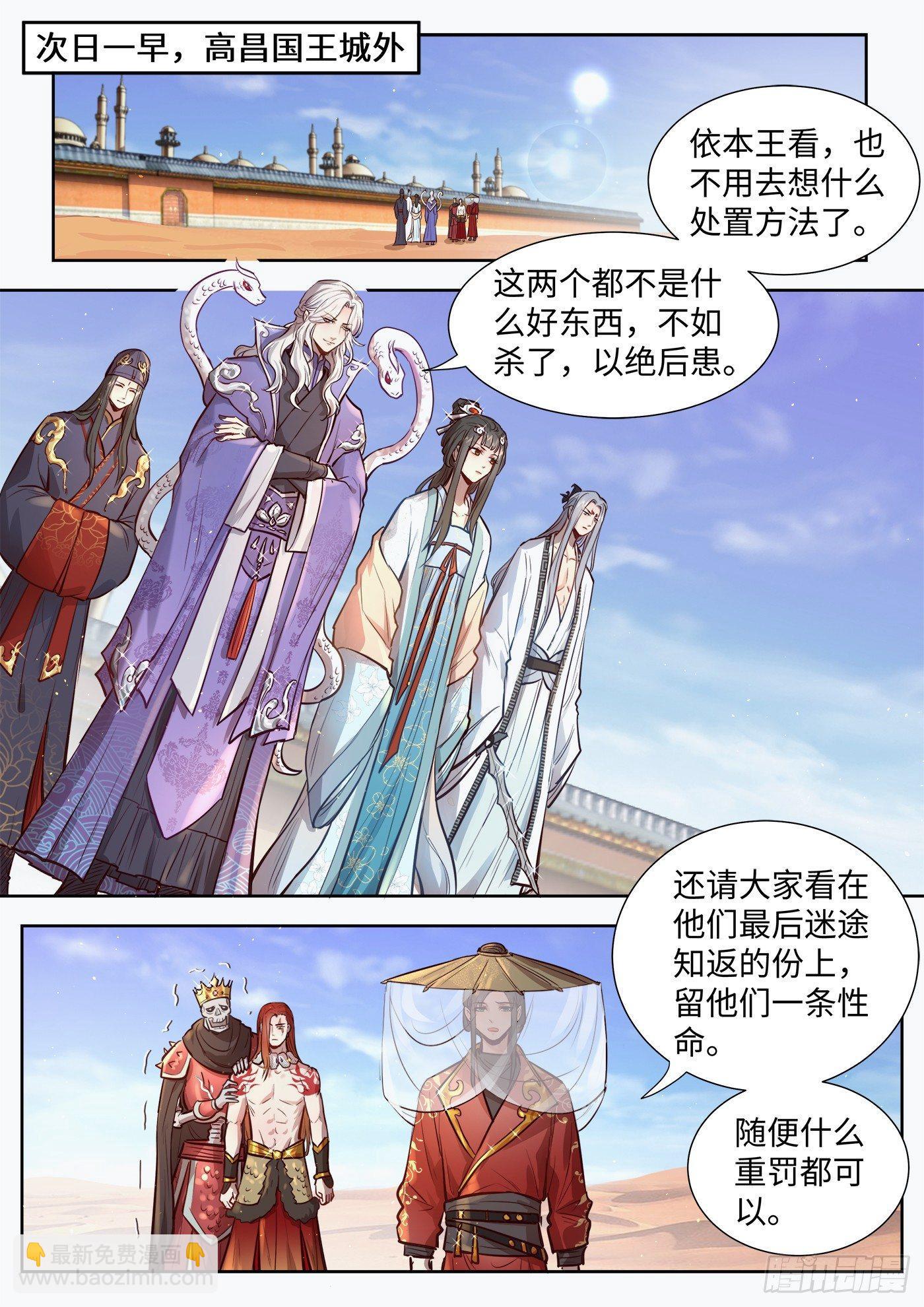 第三百零七话-第321话