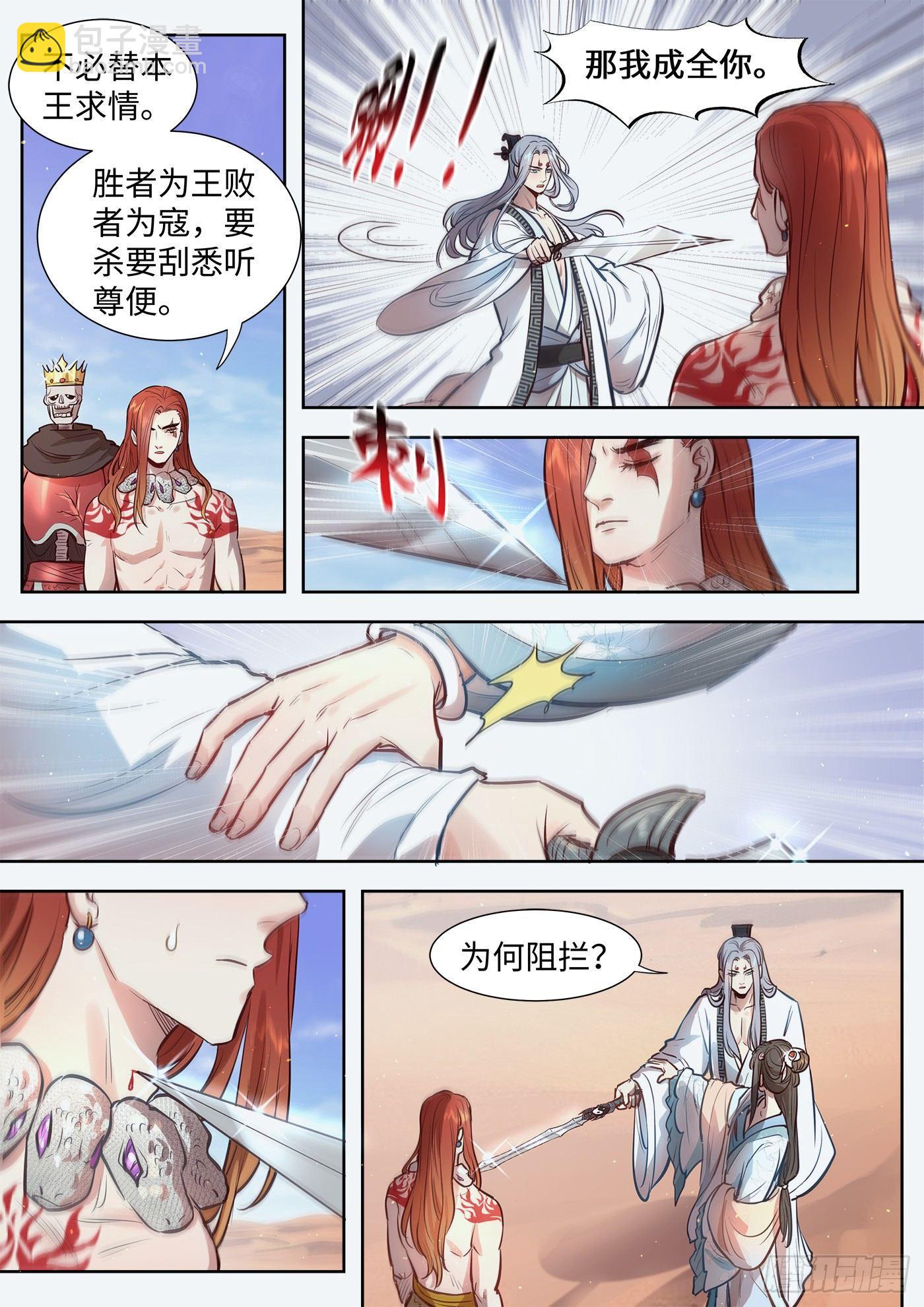 第三百零七话-第321话