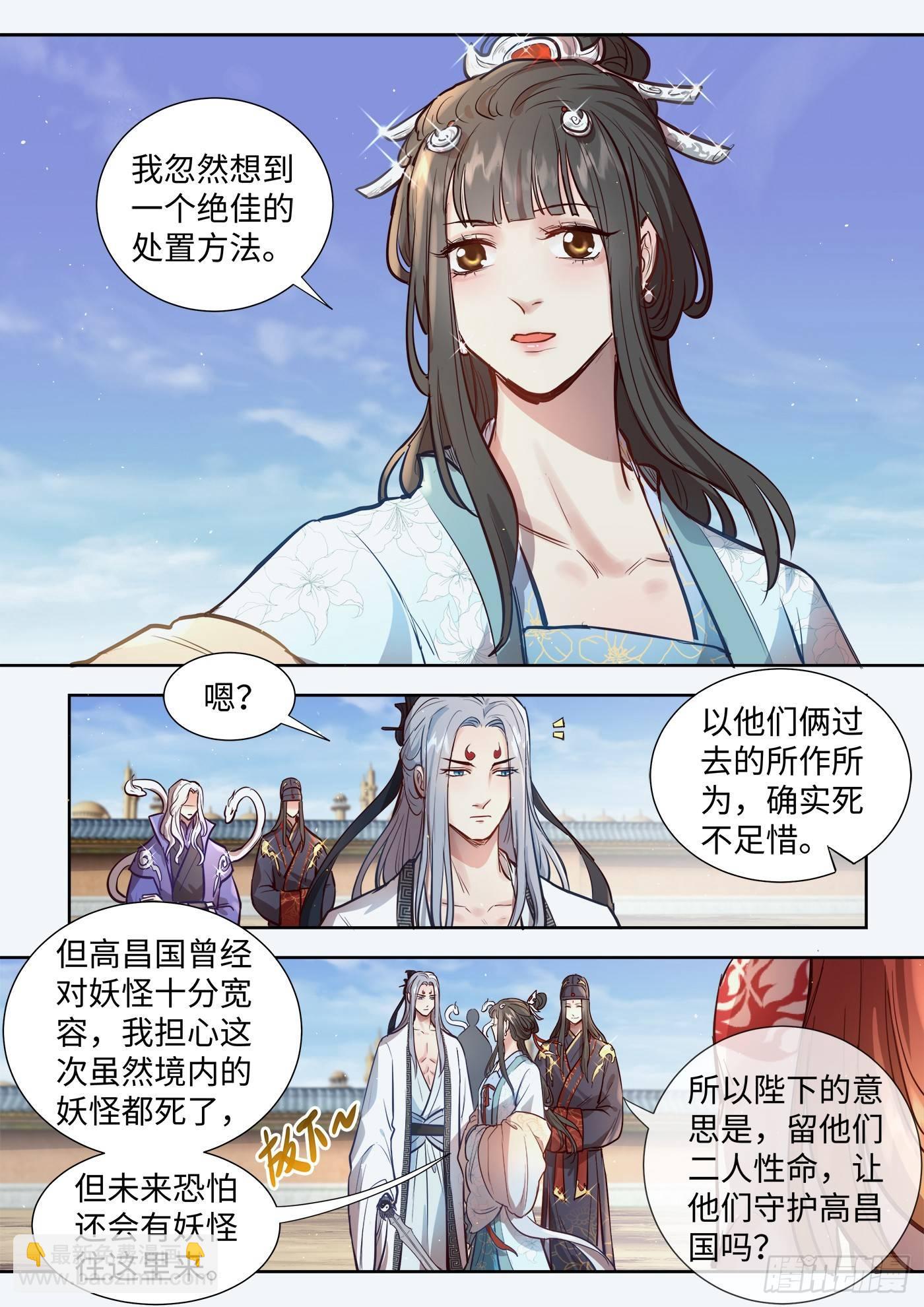 第三百零七话-第321话
