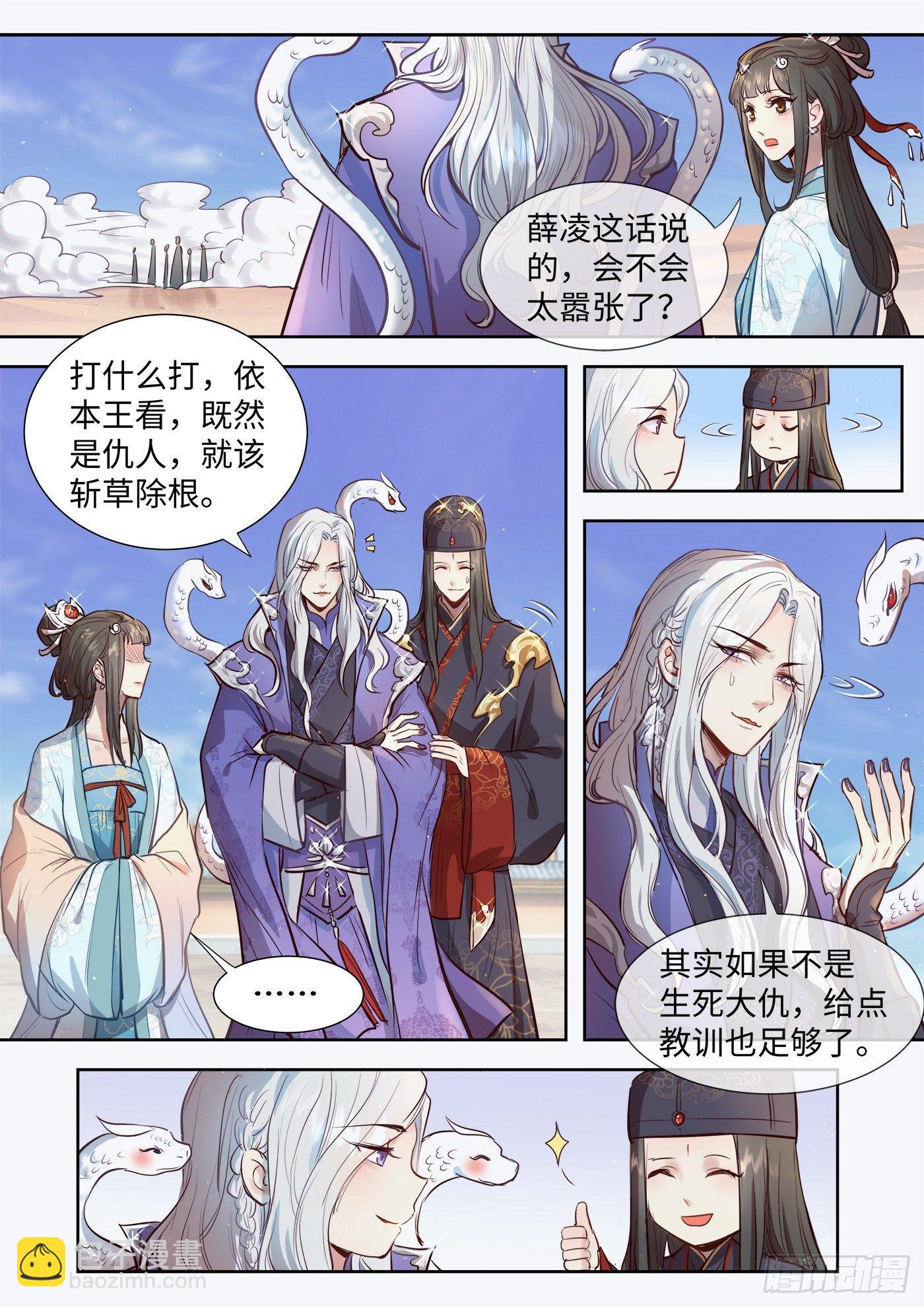 第三百零八话-第323话